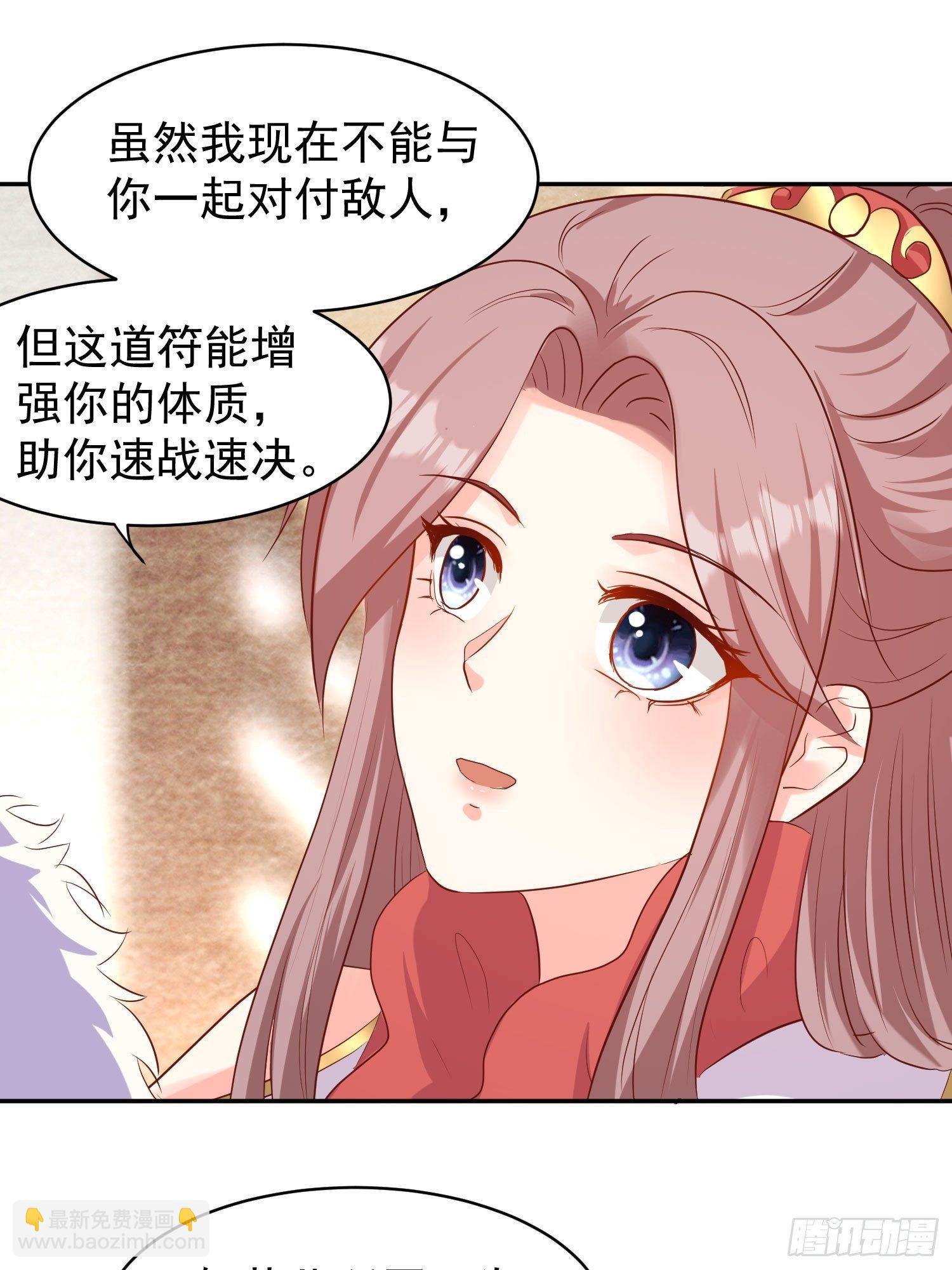 117 一招毙命-第119话