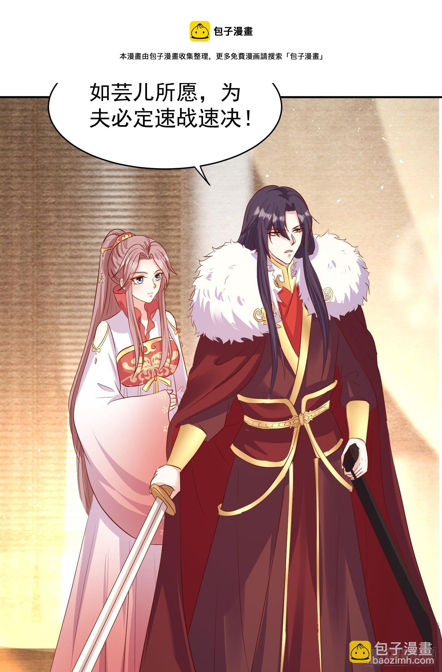 117 一招毙命-第119话