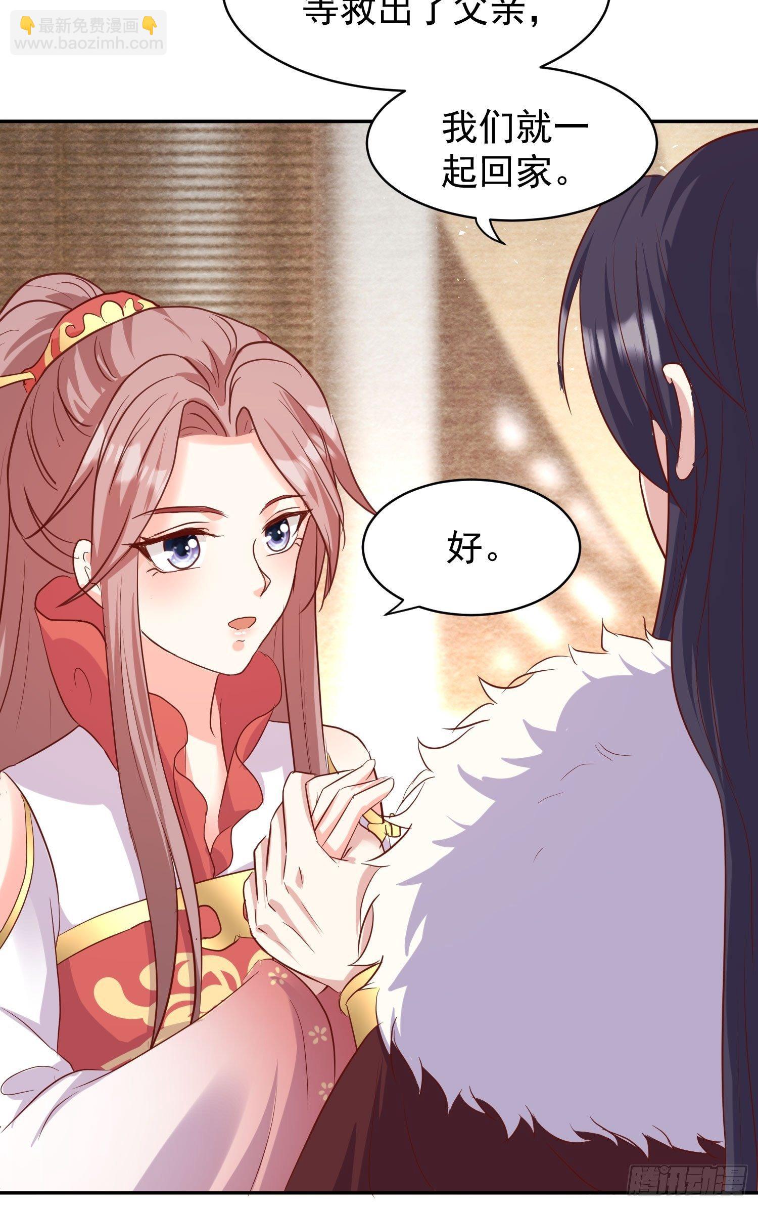 117 一招毙命-第119话