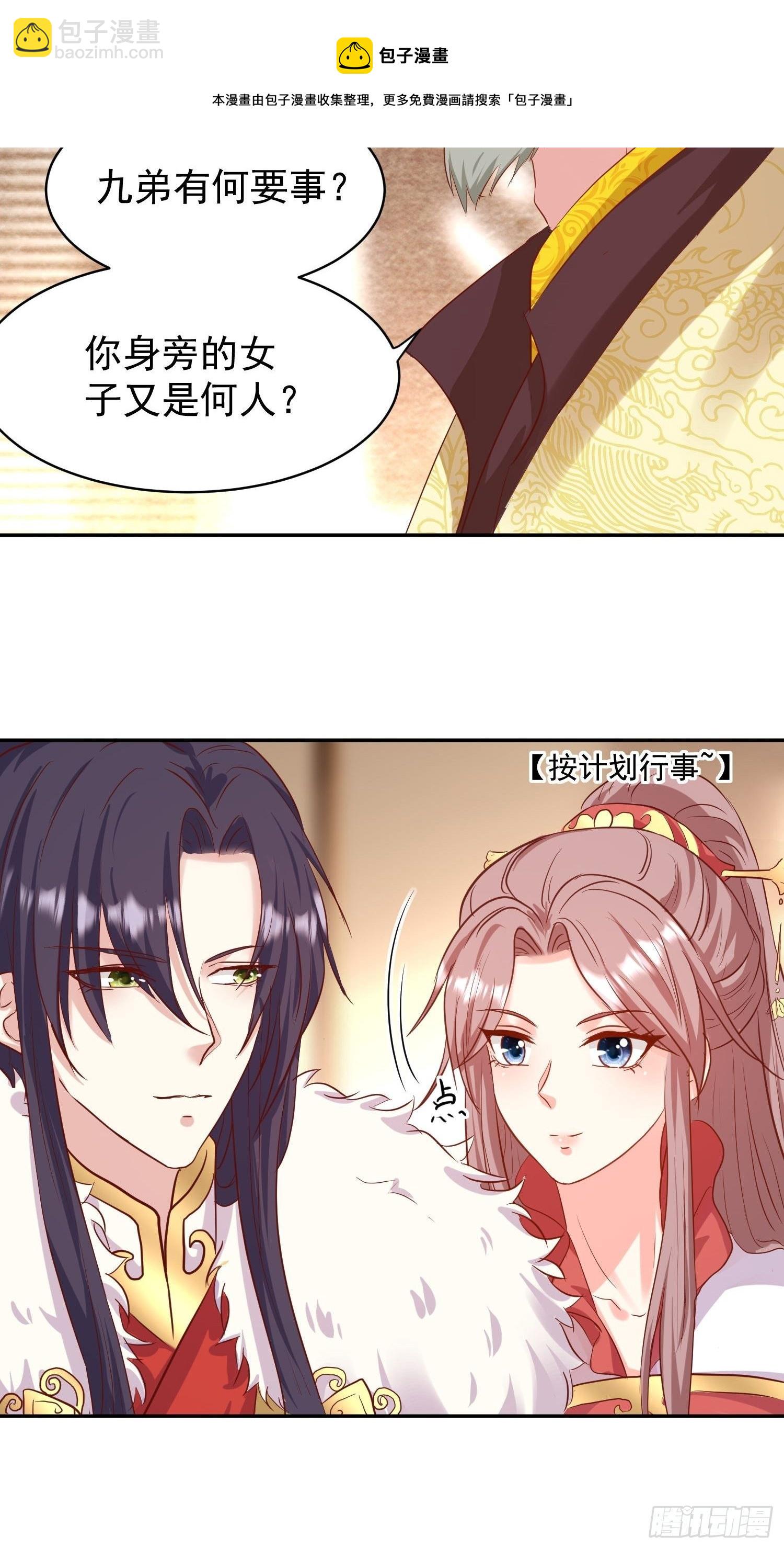 117 一招毙命-第119话