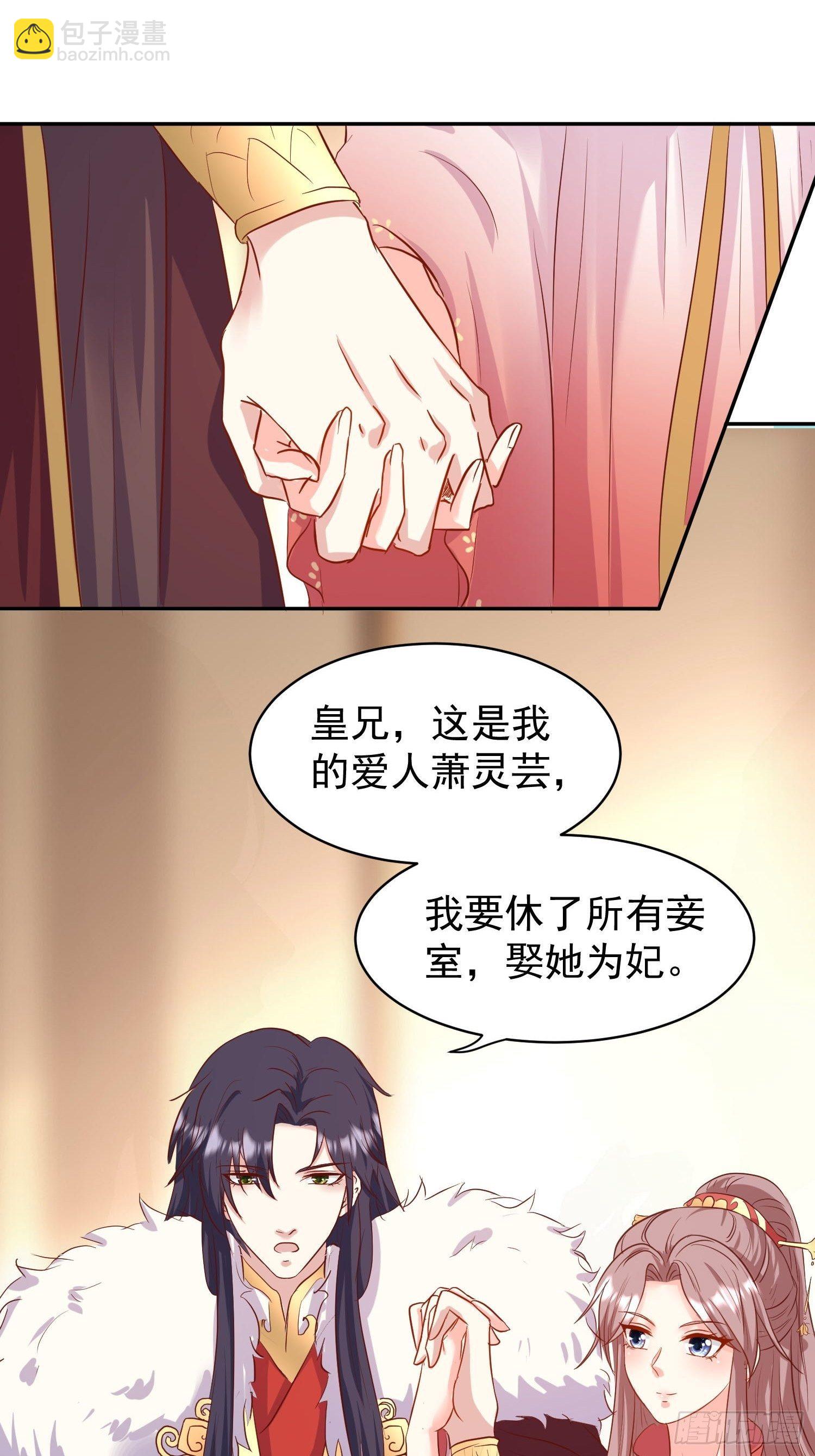 117 一招毙命-第119话