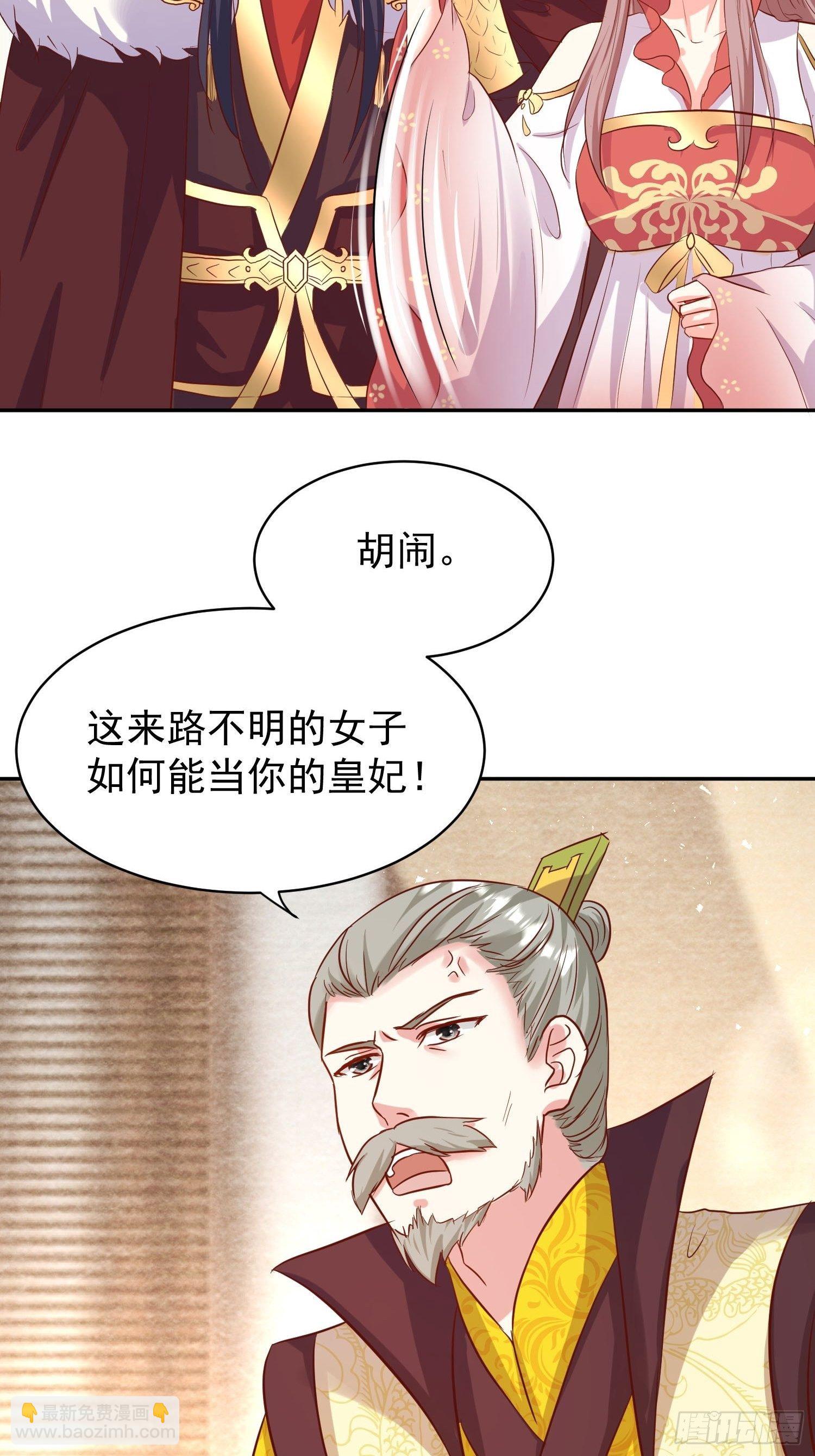 117 一招毙命-第119话