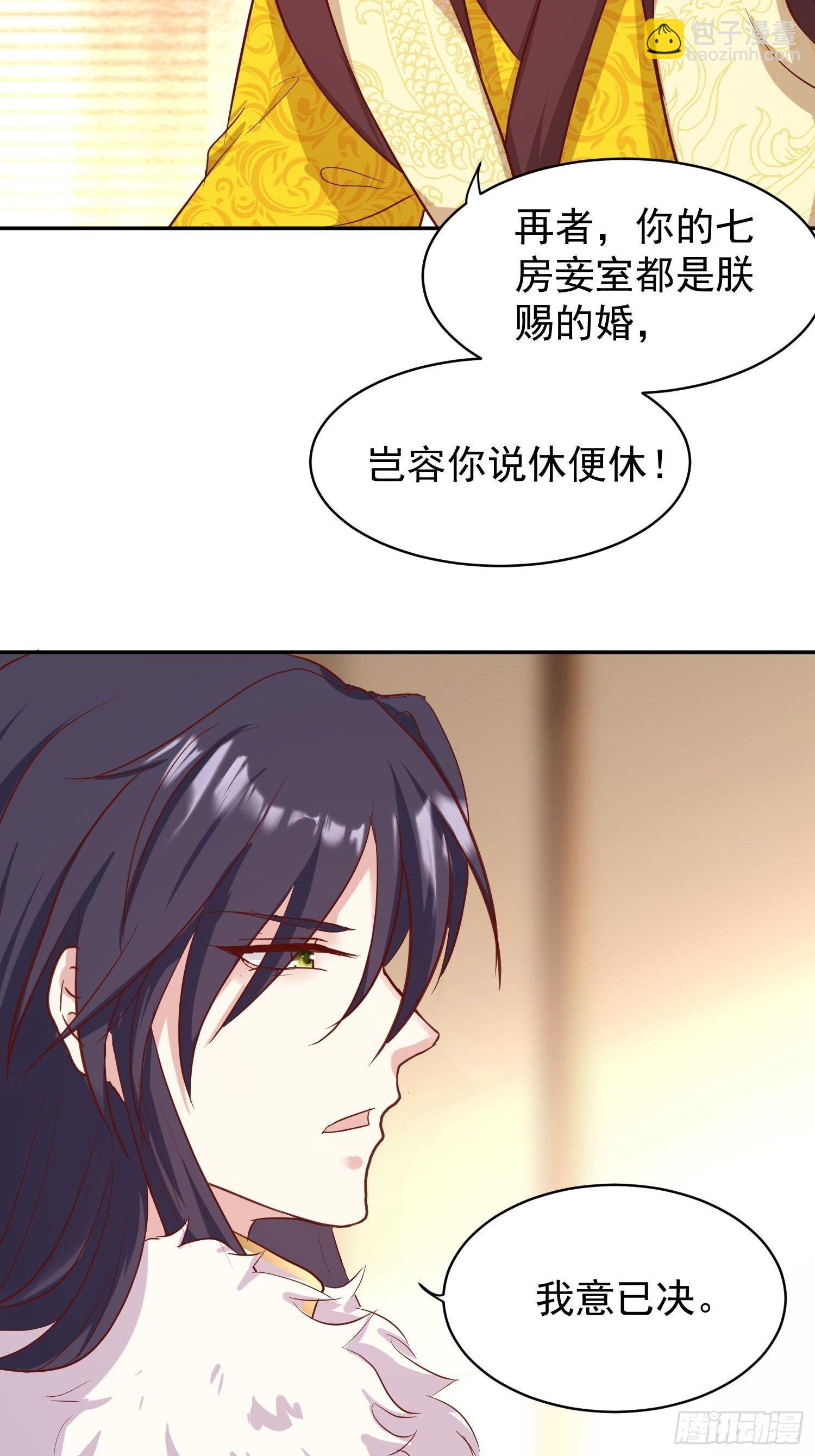117 一招毙命-第119话