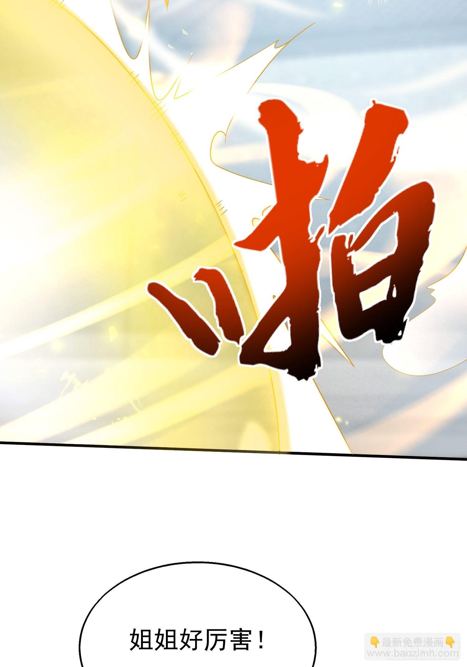012自有天收(1/2)-第13话
