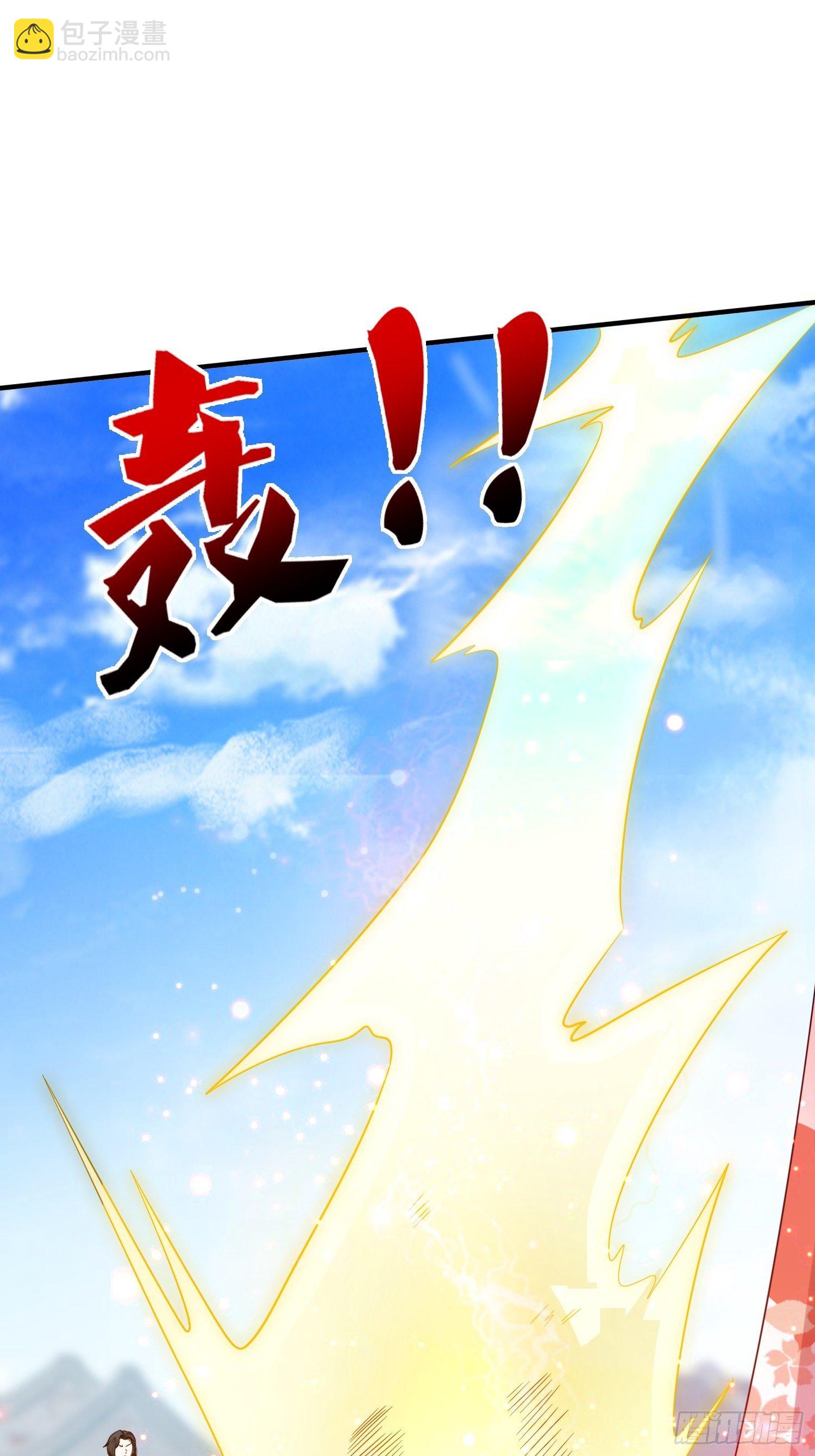 012自有天收(1/2)-第13话
