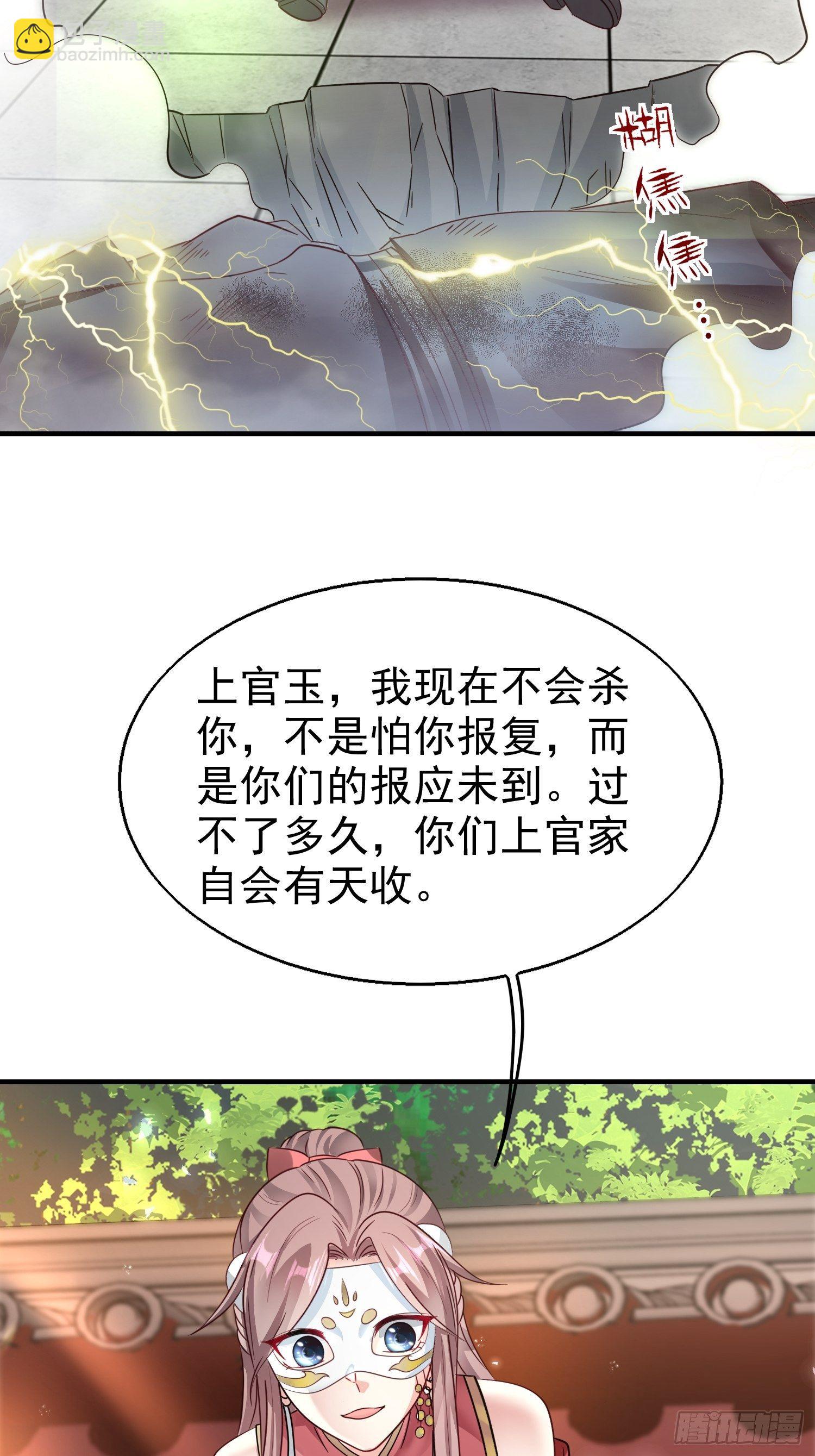 012自有天收(1/2)-第13话
