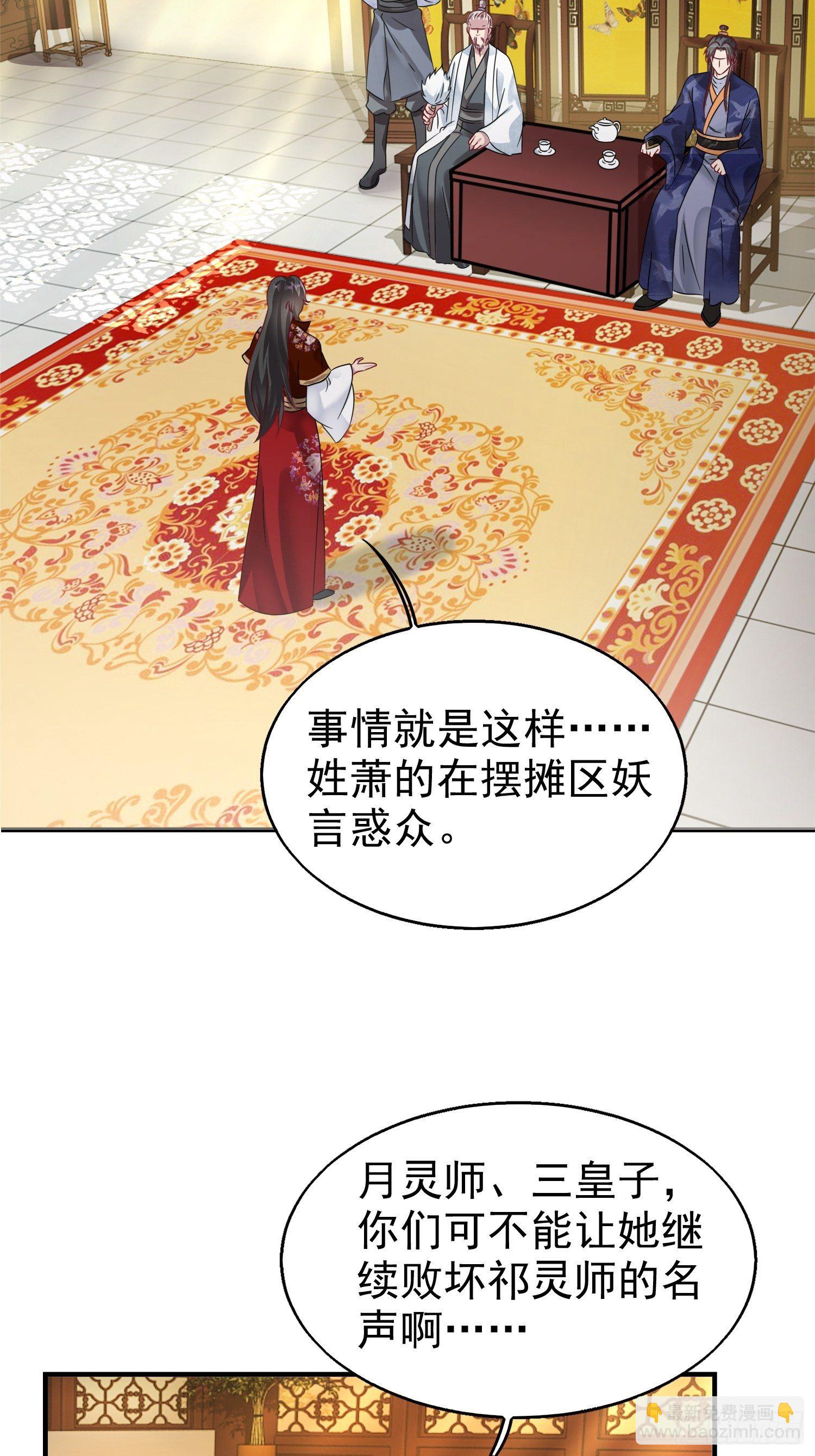 012自有天收(1/2)-第13话