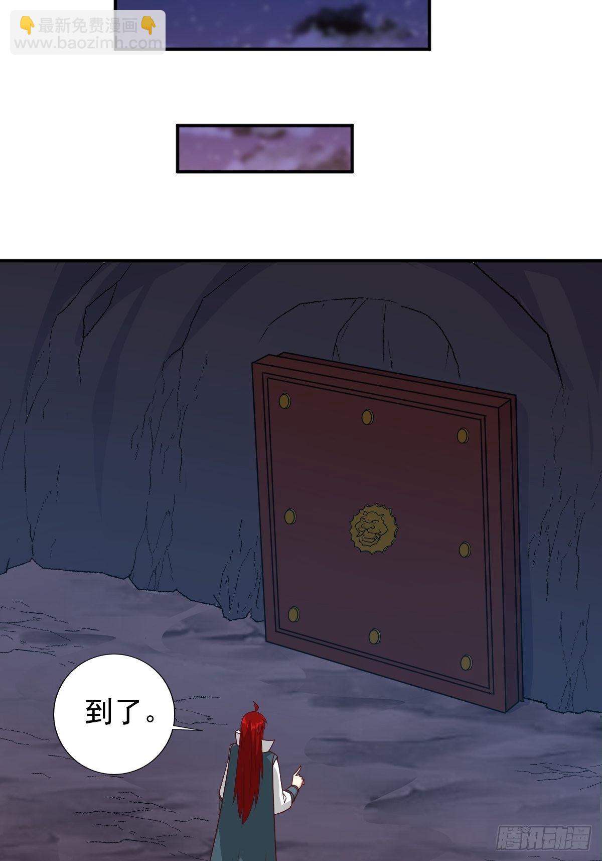 119 救出义父-第121话