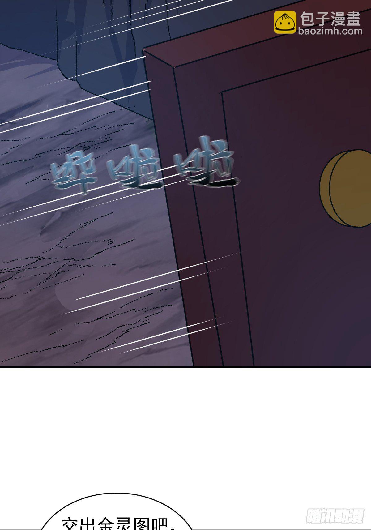 119 救出义父-第121话