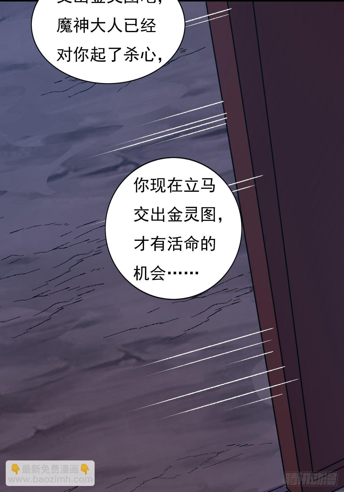 119 救出义父-第121话
