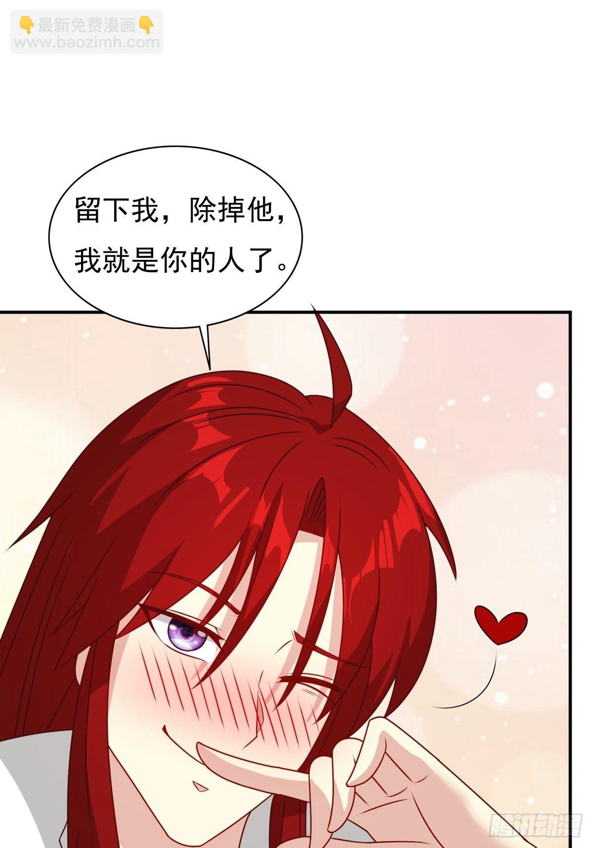 119 救出义父-第121话