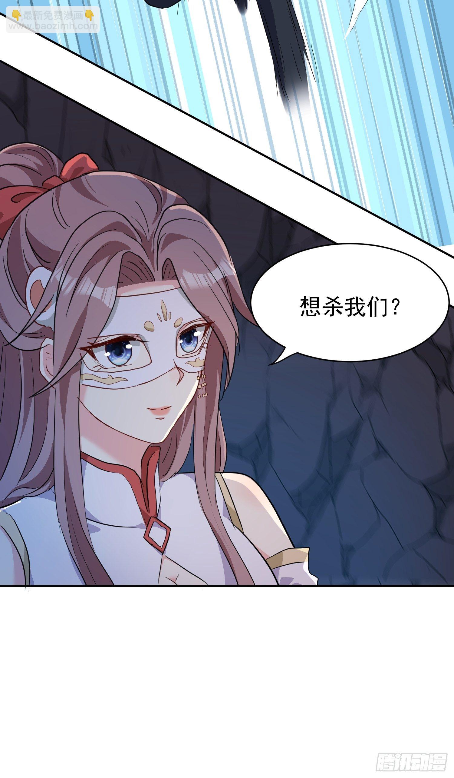 119 救出义父-第121话