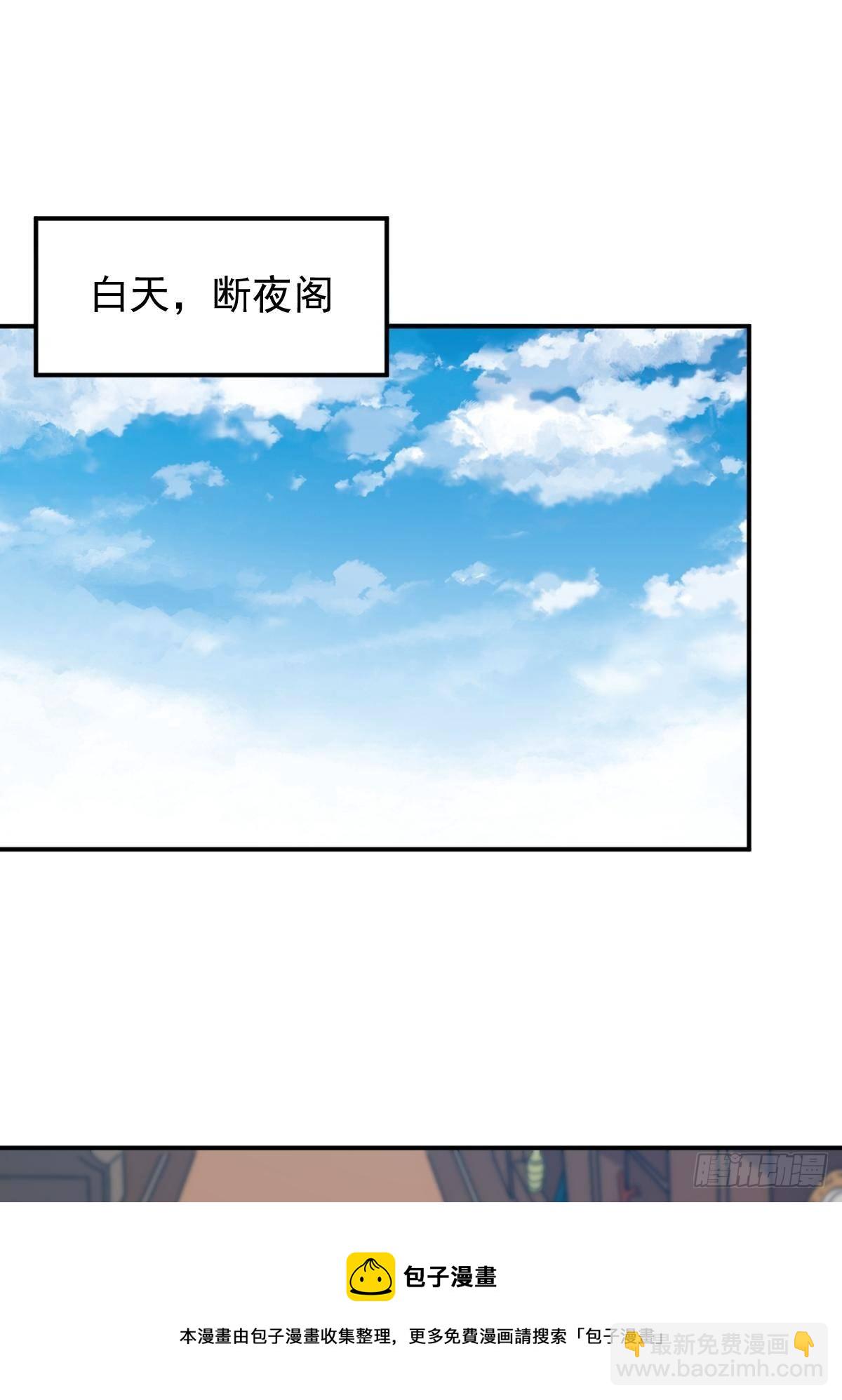 121 适合你的好东西-第123话