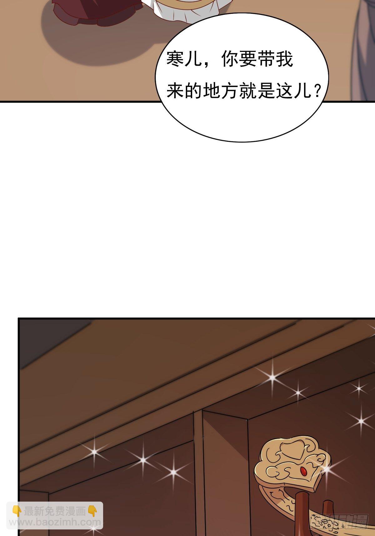 121 适合你的好东西-第123话