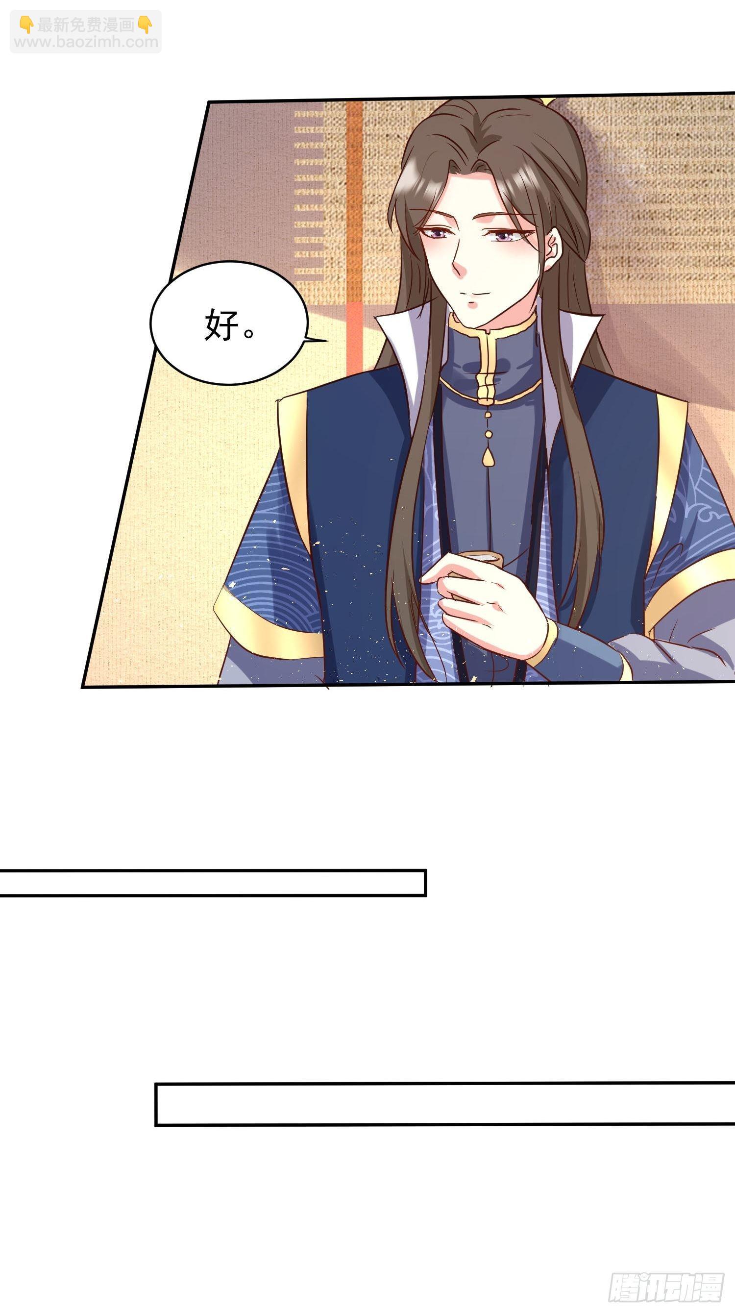123 被撩的猝不及防-第125话