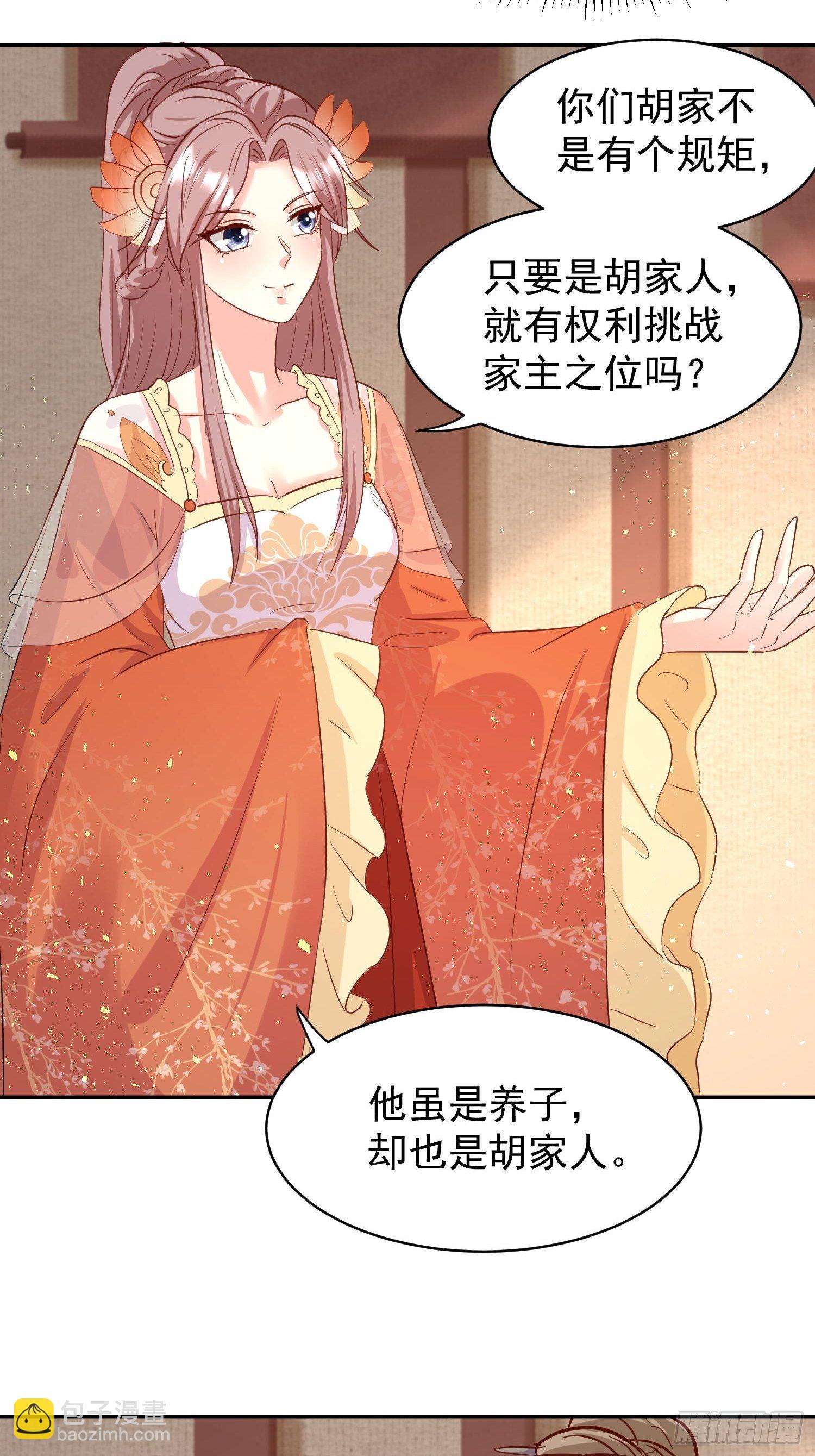 123 被撩的猝不及防-第125话