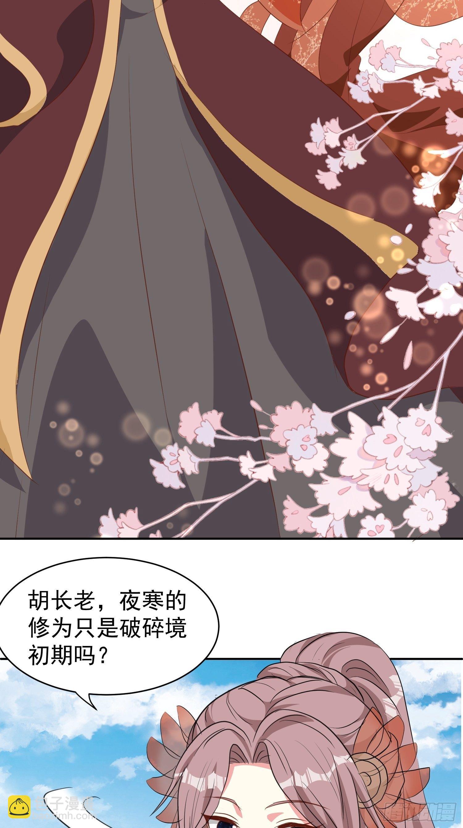 125 实力护夫-第127话