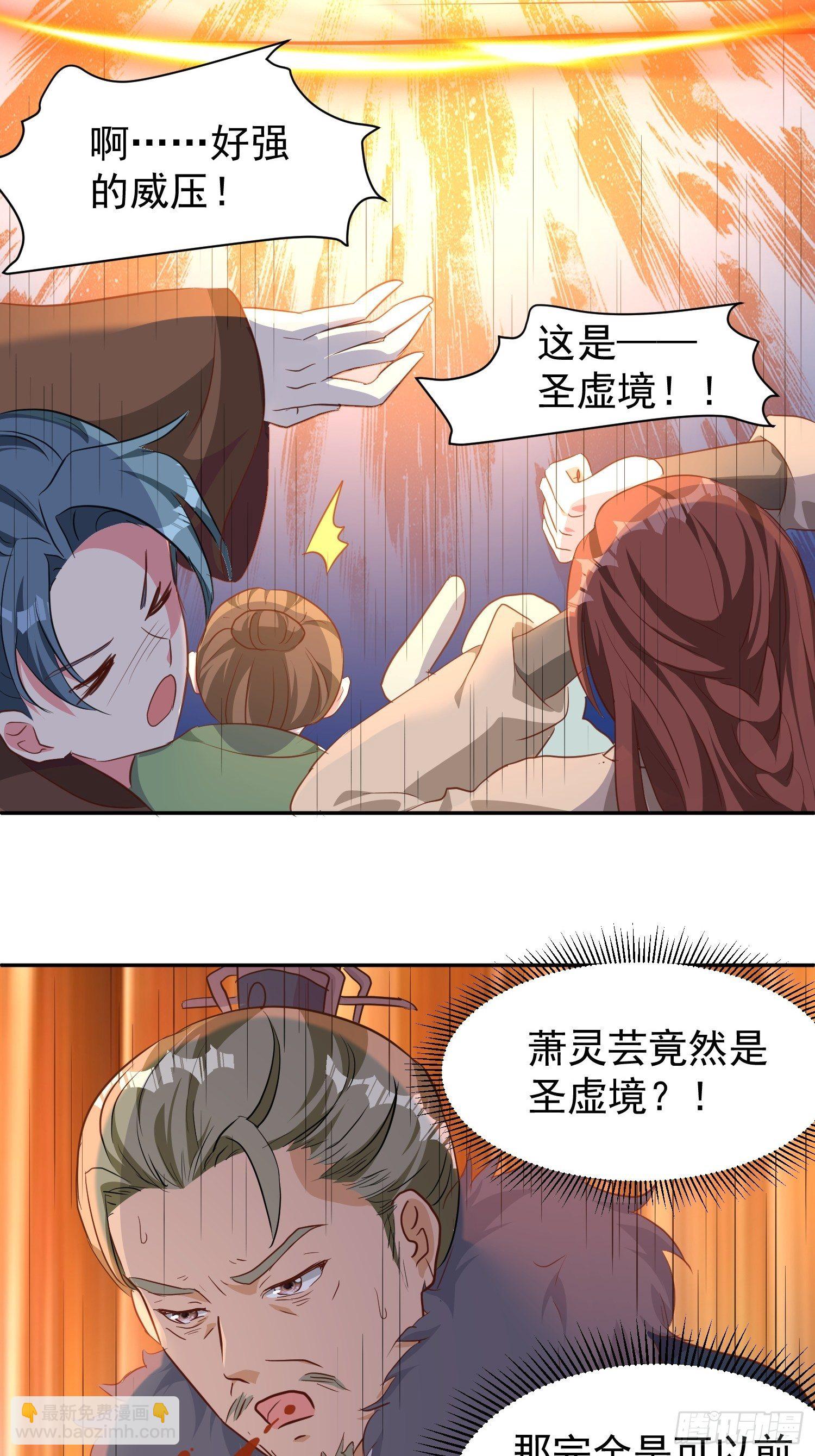 125 实力护夫-第127话