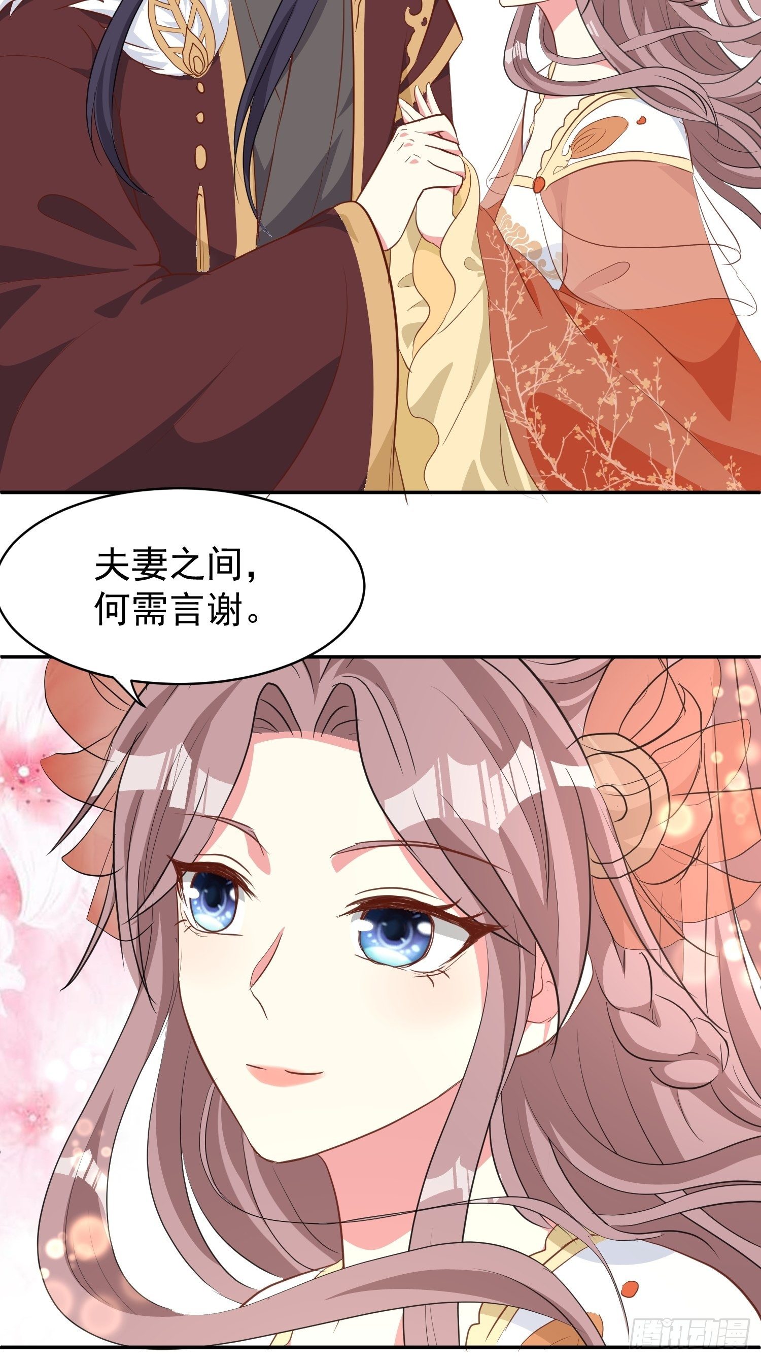 125 实力护夫-第127话