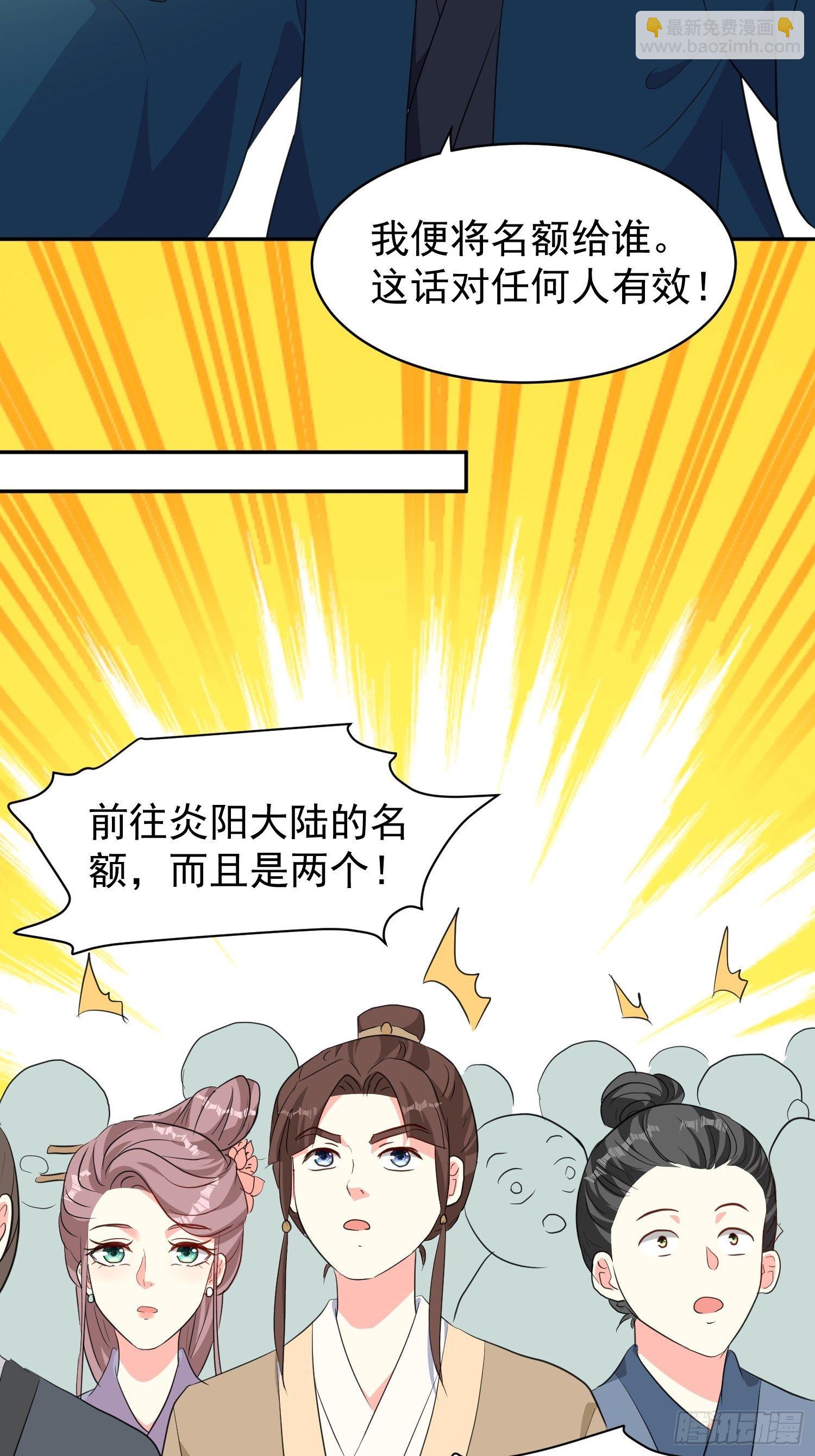 125 实力护夫-第127话