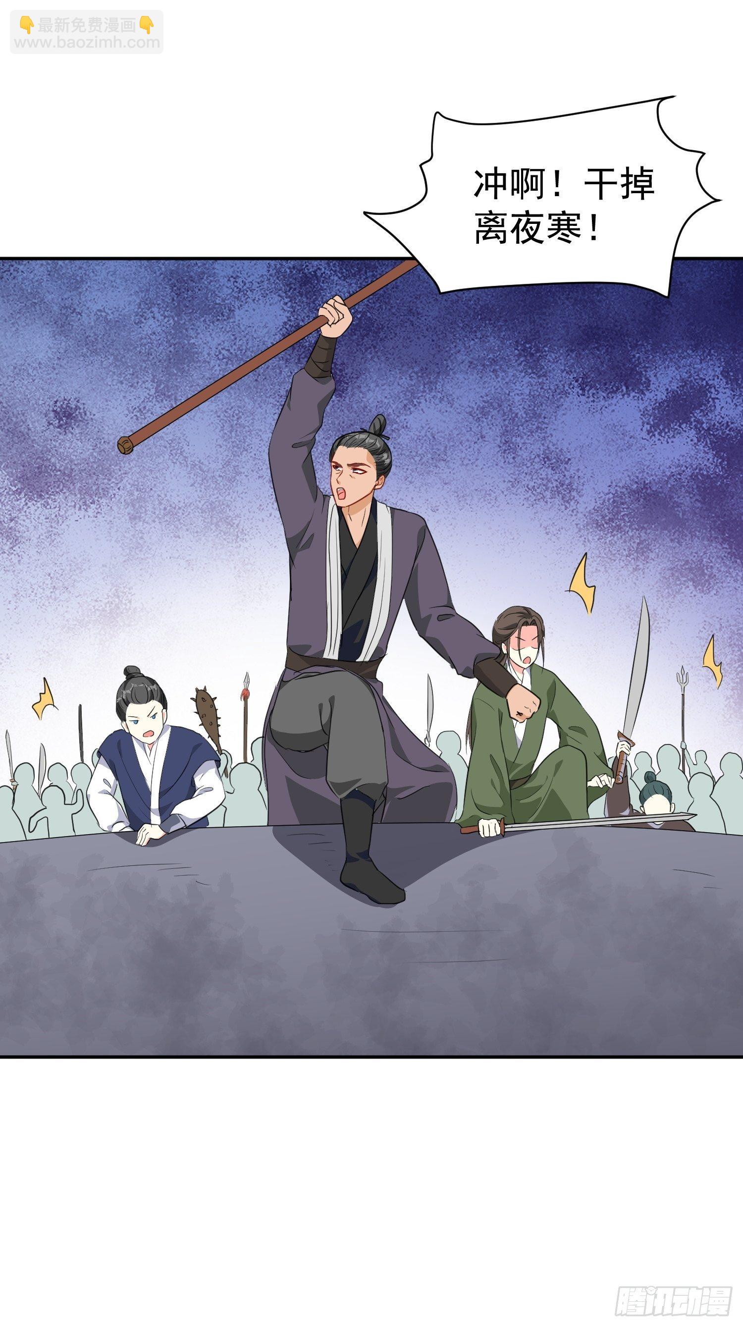 125 实力护夫-第127话