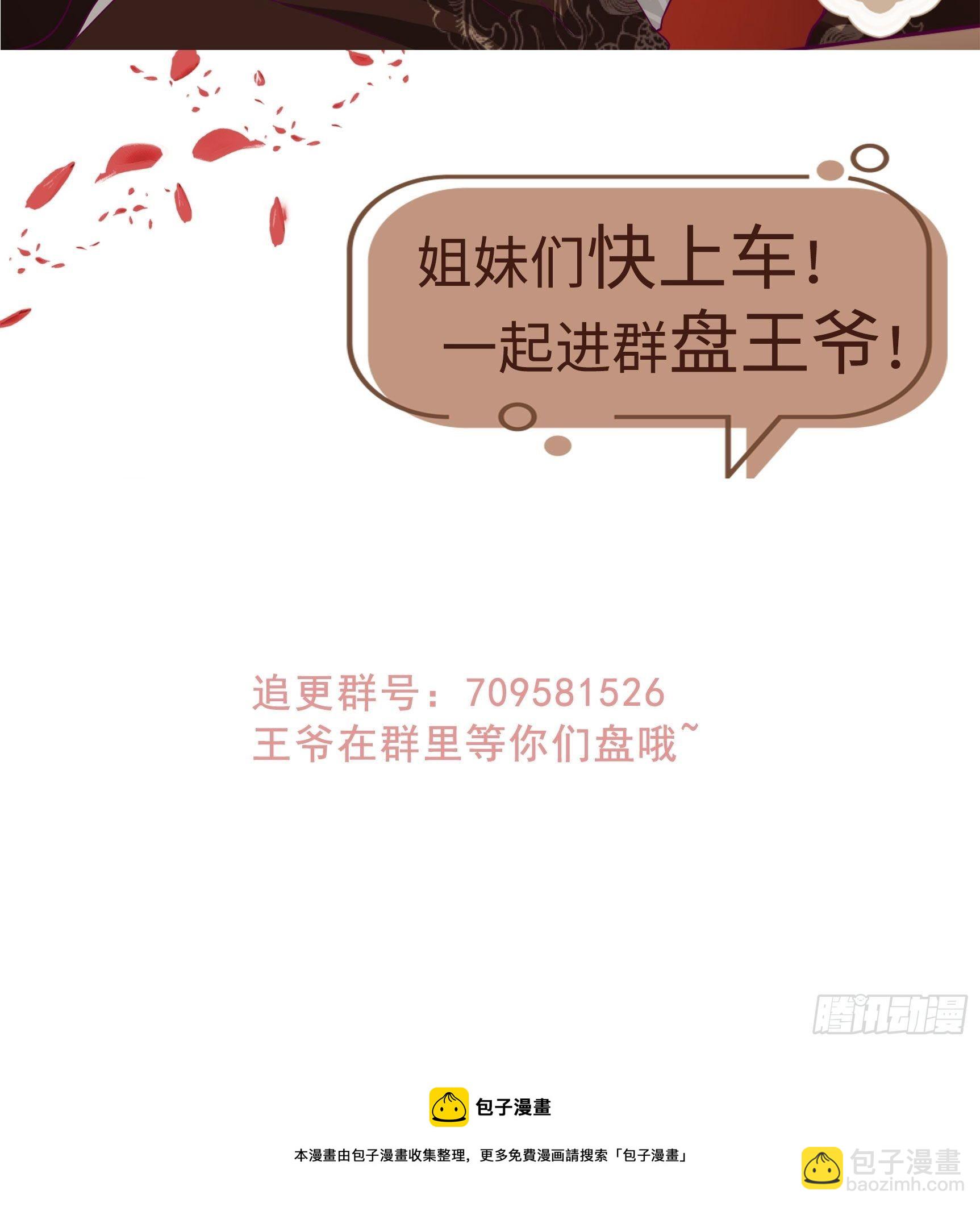 125 实力护夫-第127话