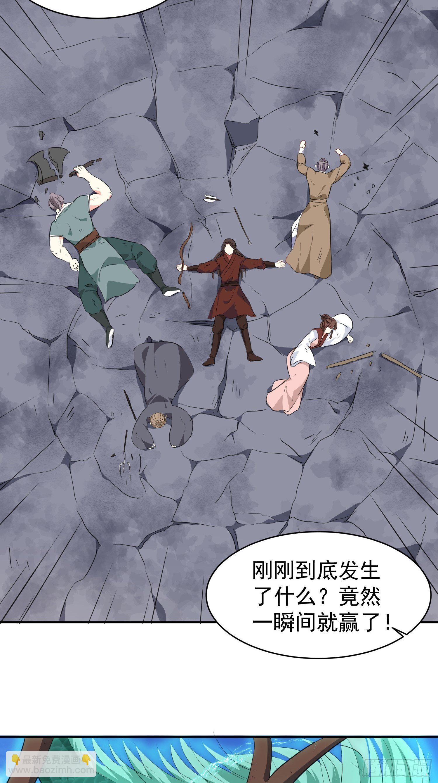 125 实力护夫-第127话
