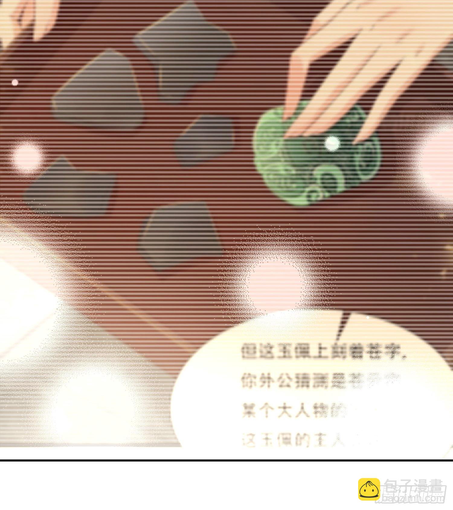 127 身世-第129话