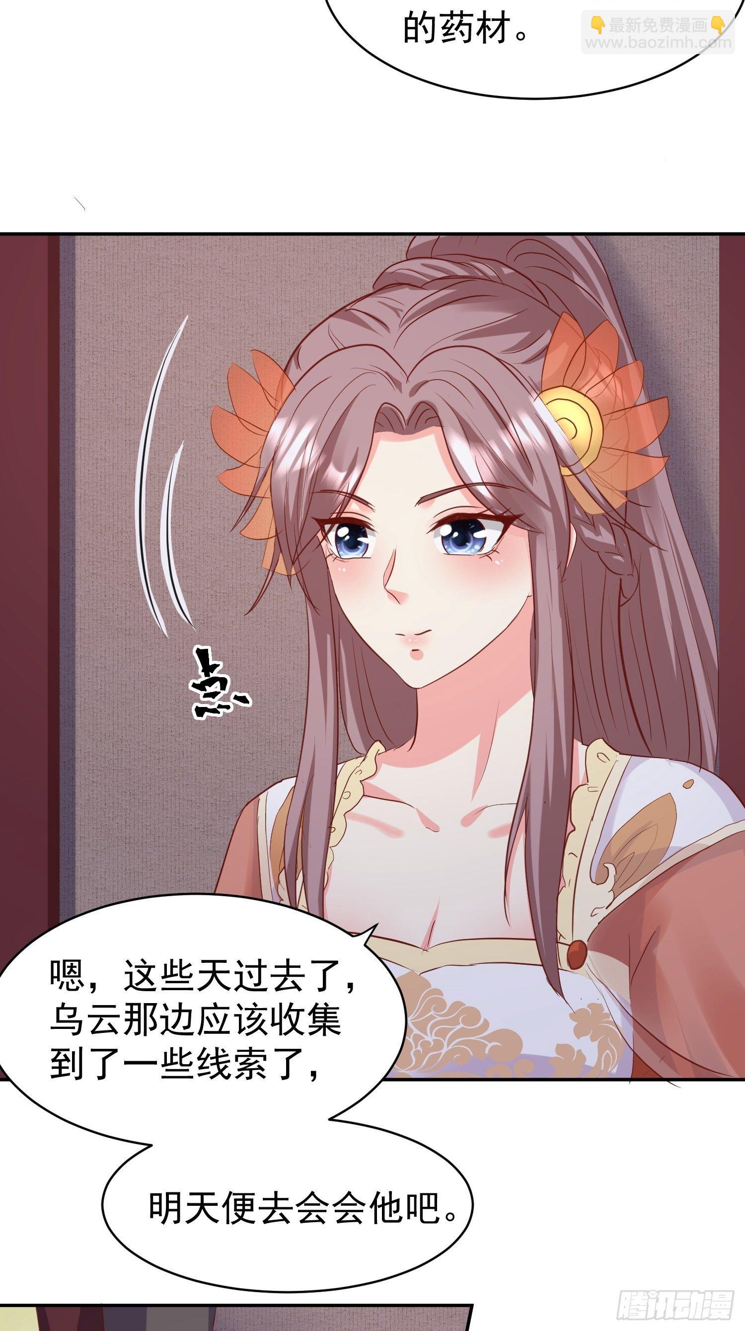 127 身世-第129话