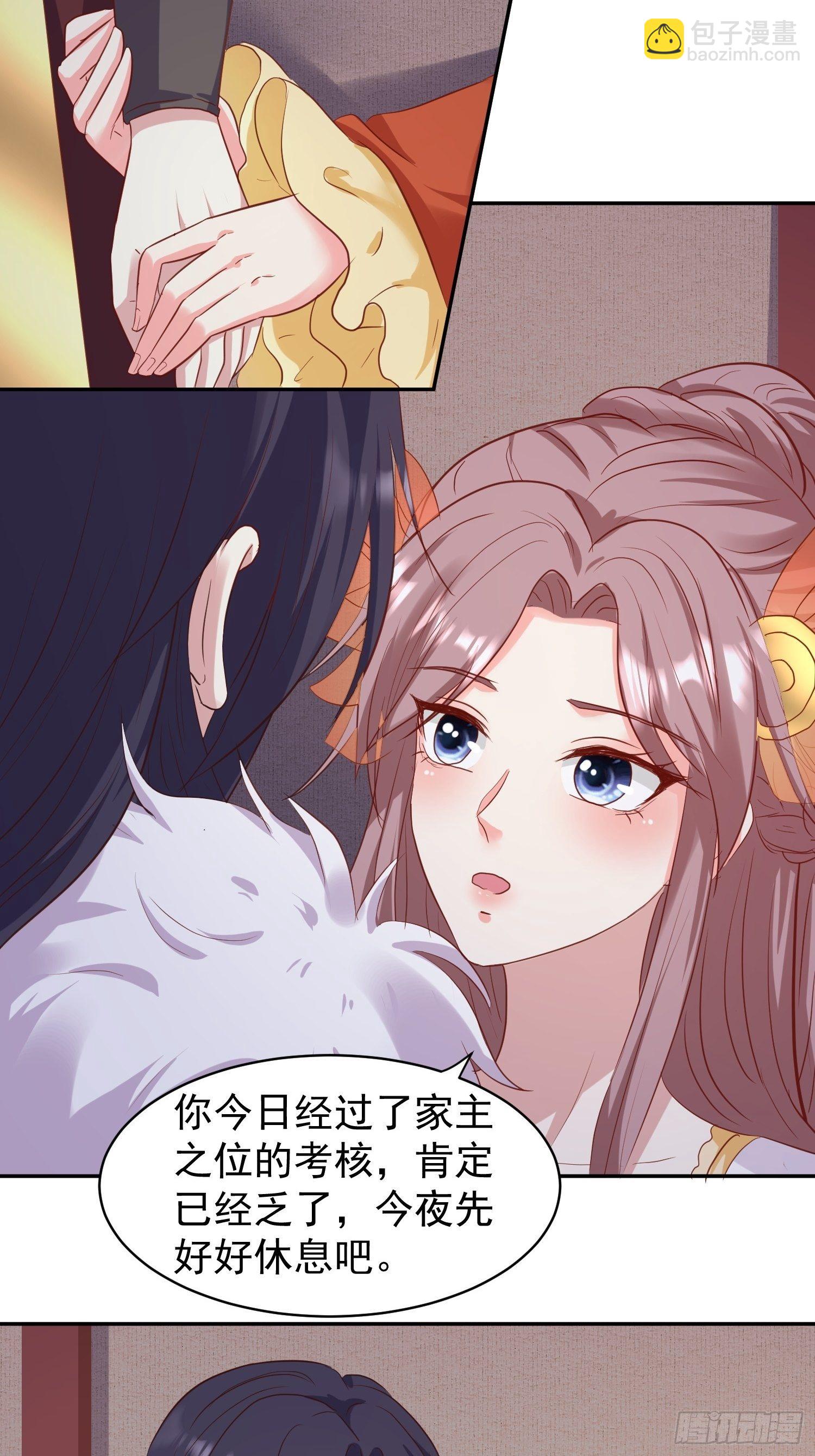 127 身世-第129话