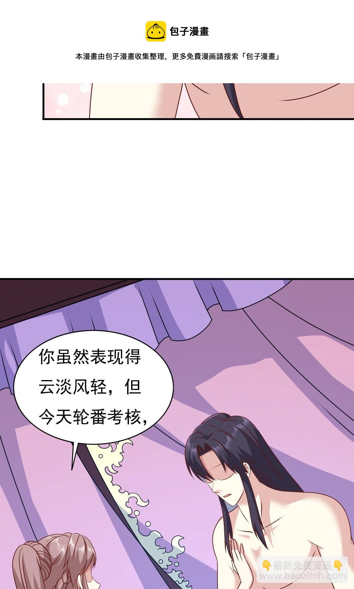 127 身世-第129话