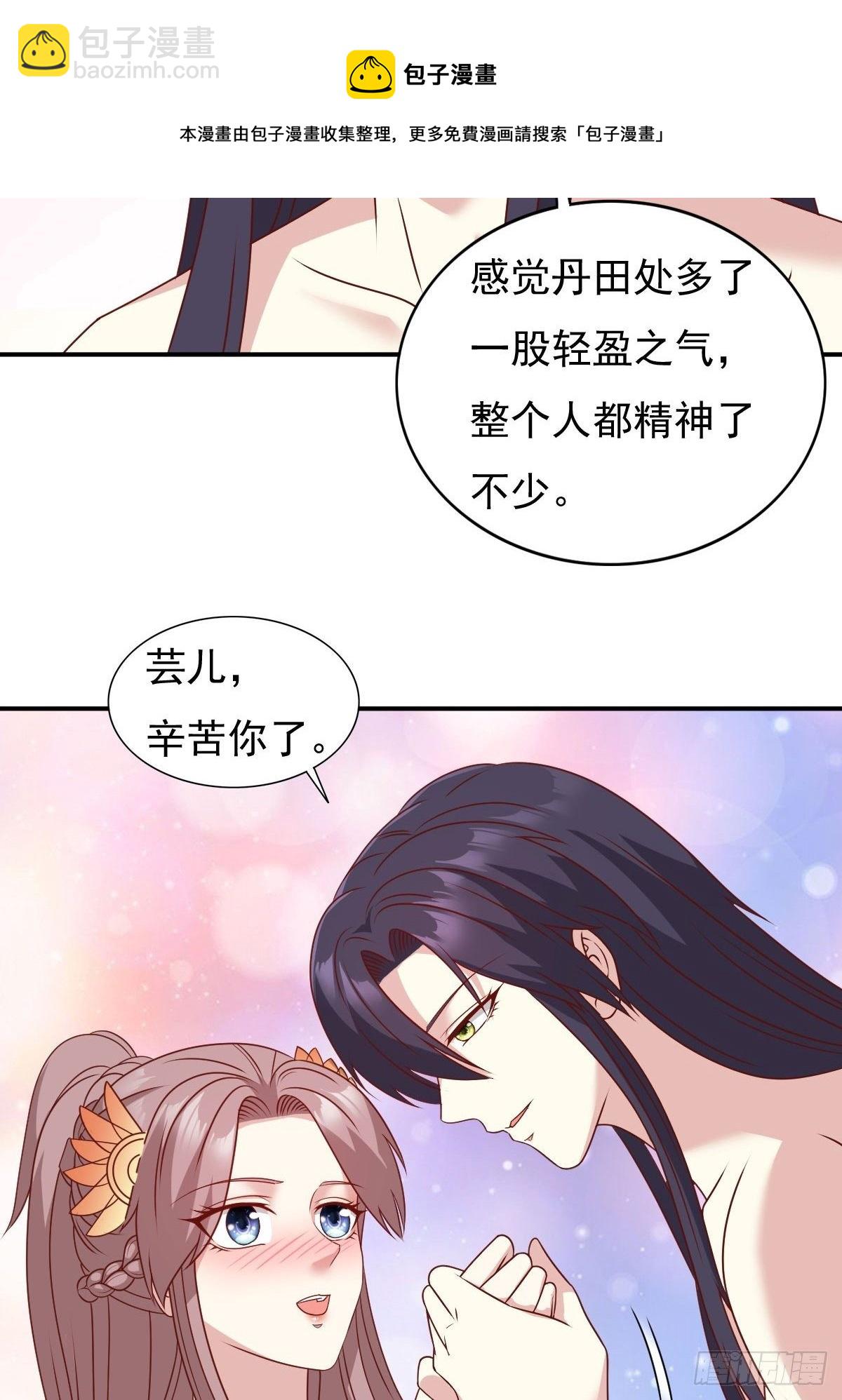 127 身世-第129话