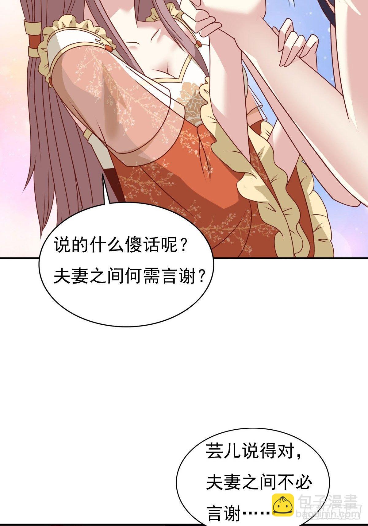 127 身世-第129话
