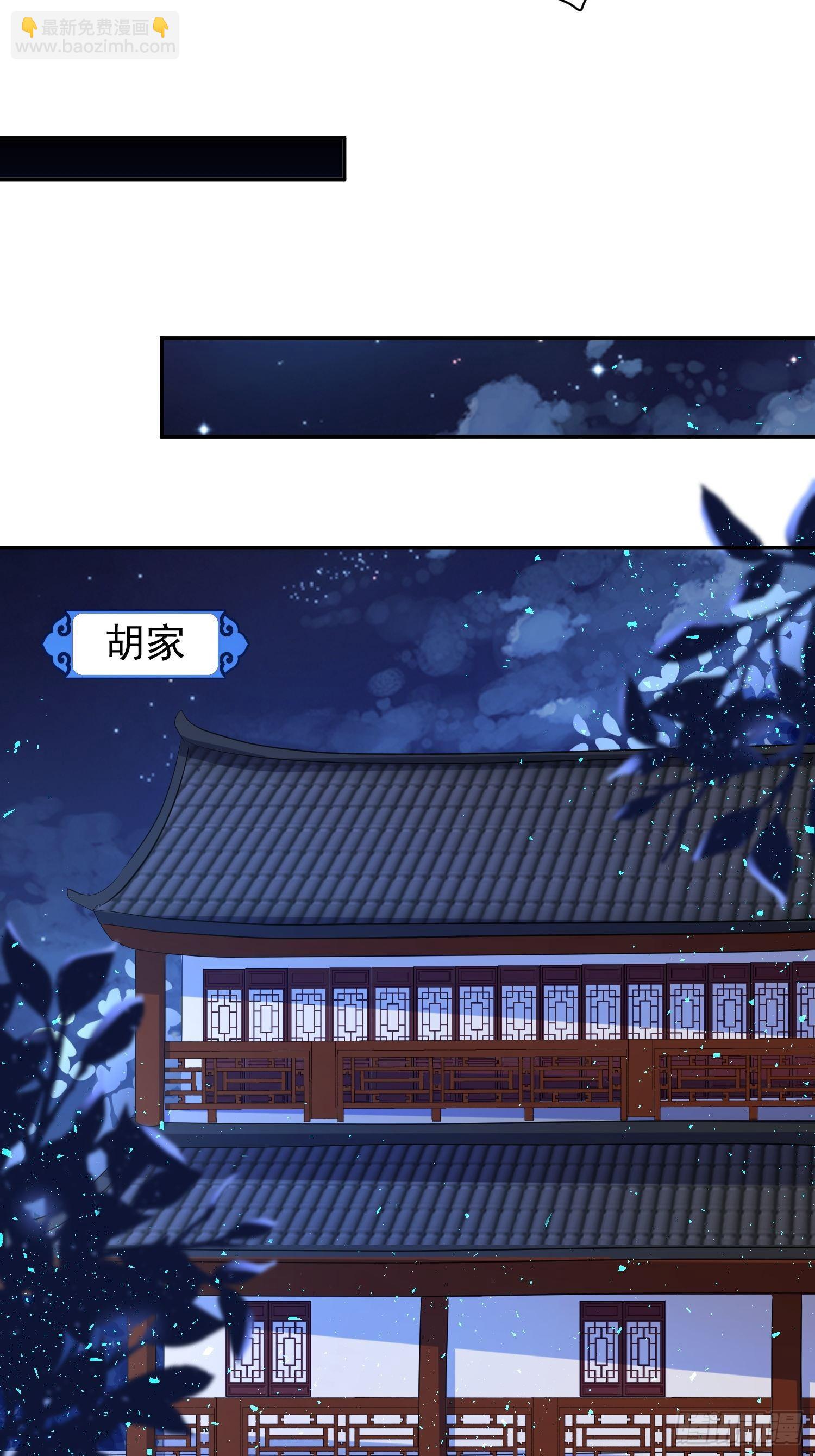 127 身世-第129话