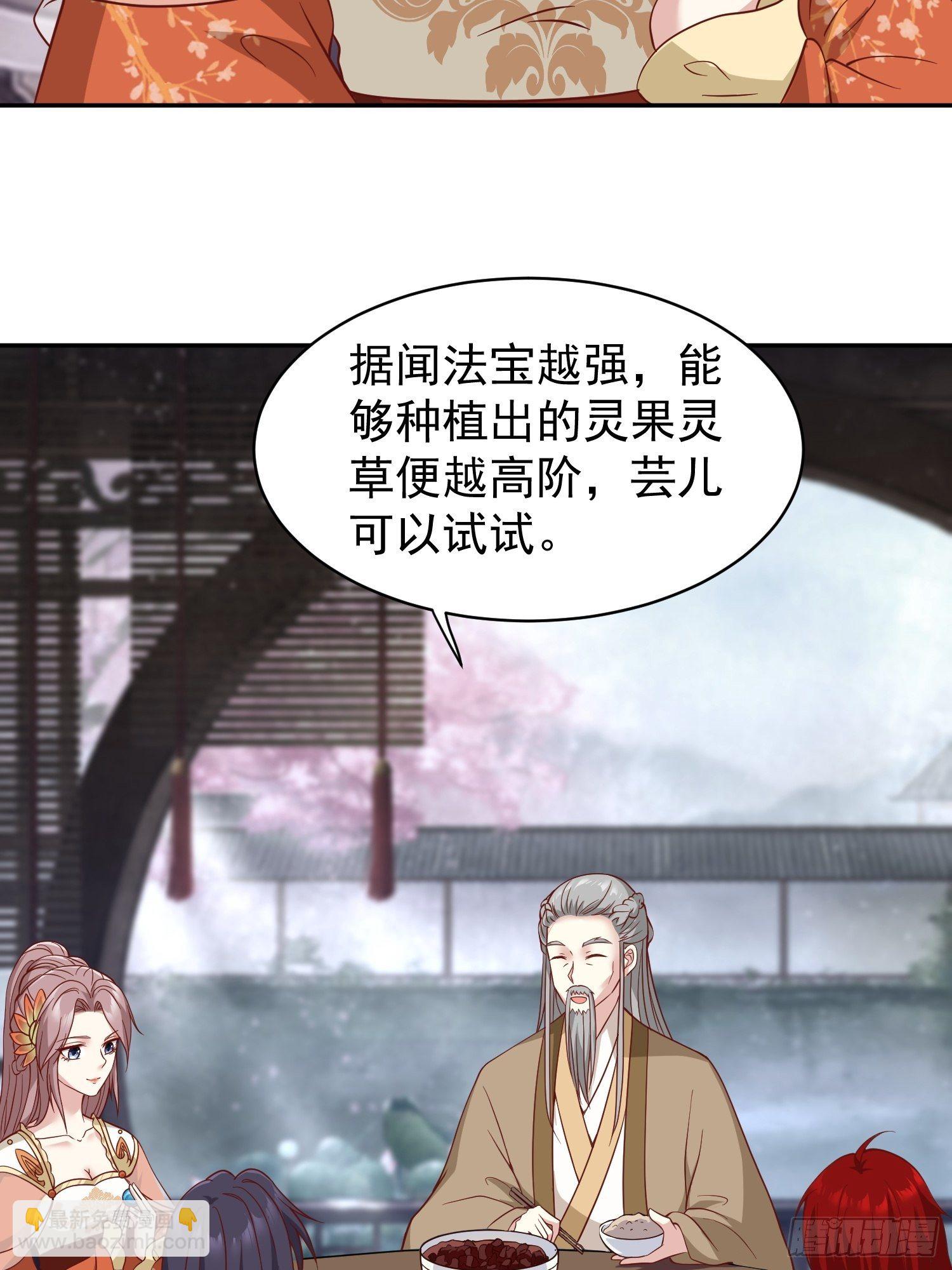 129 生机-第131话