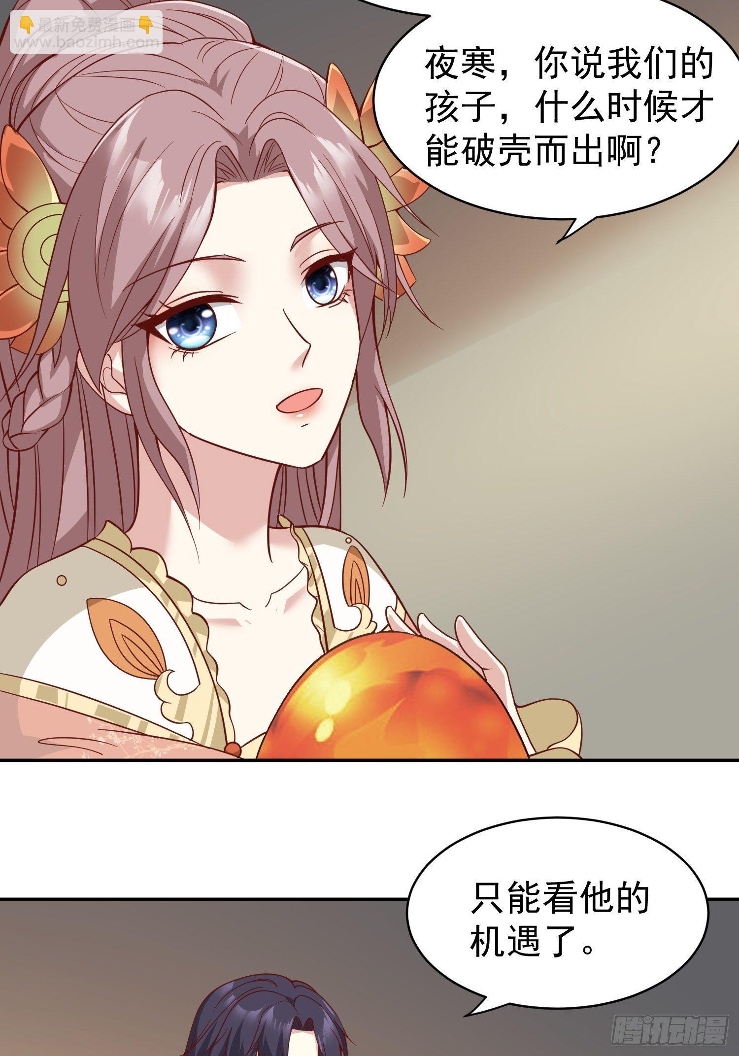 129 生机-第131话