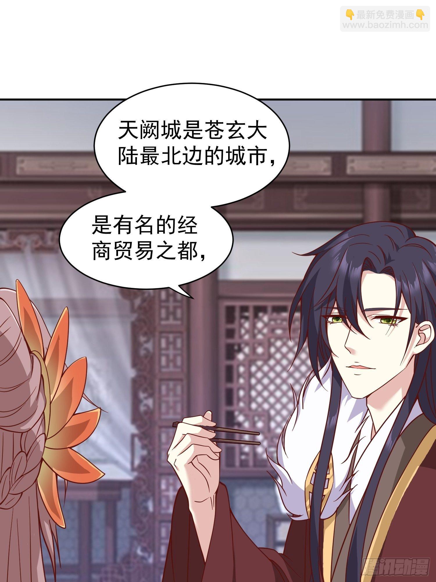 129 生机-第131话