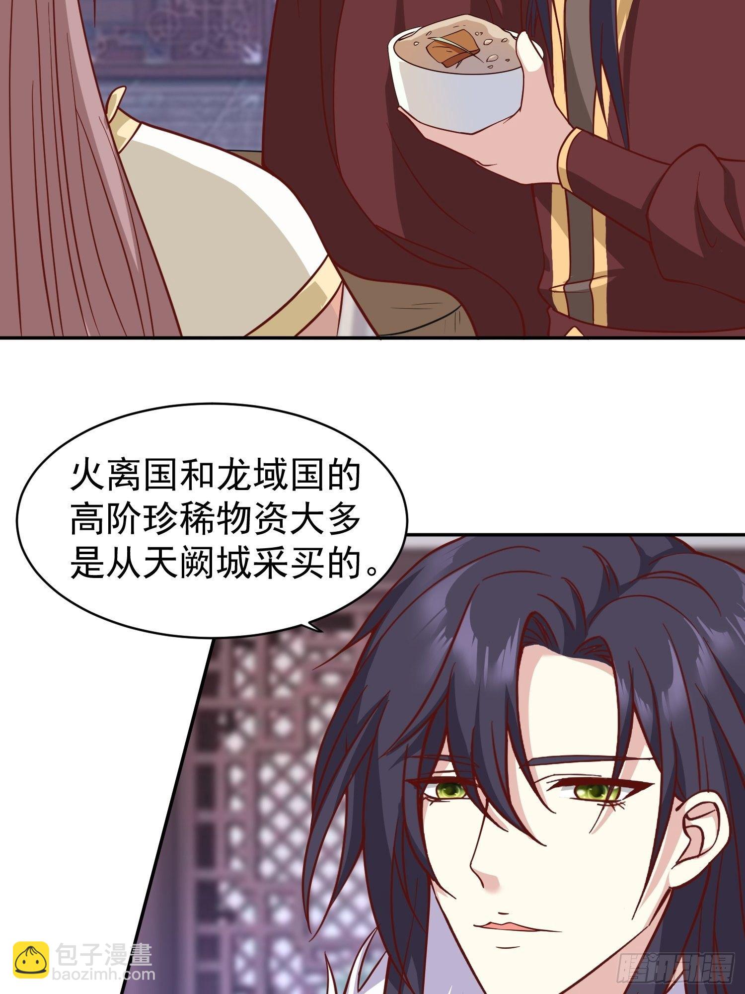 129 生机-第131话