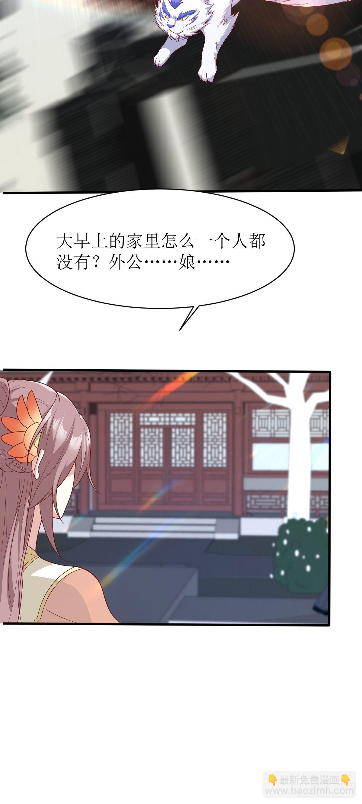 129 生机-第131话