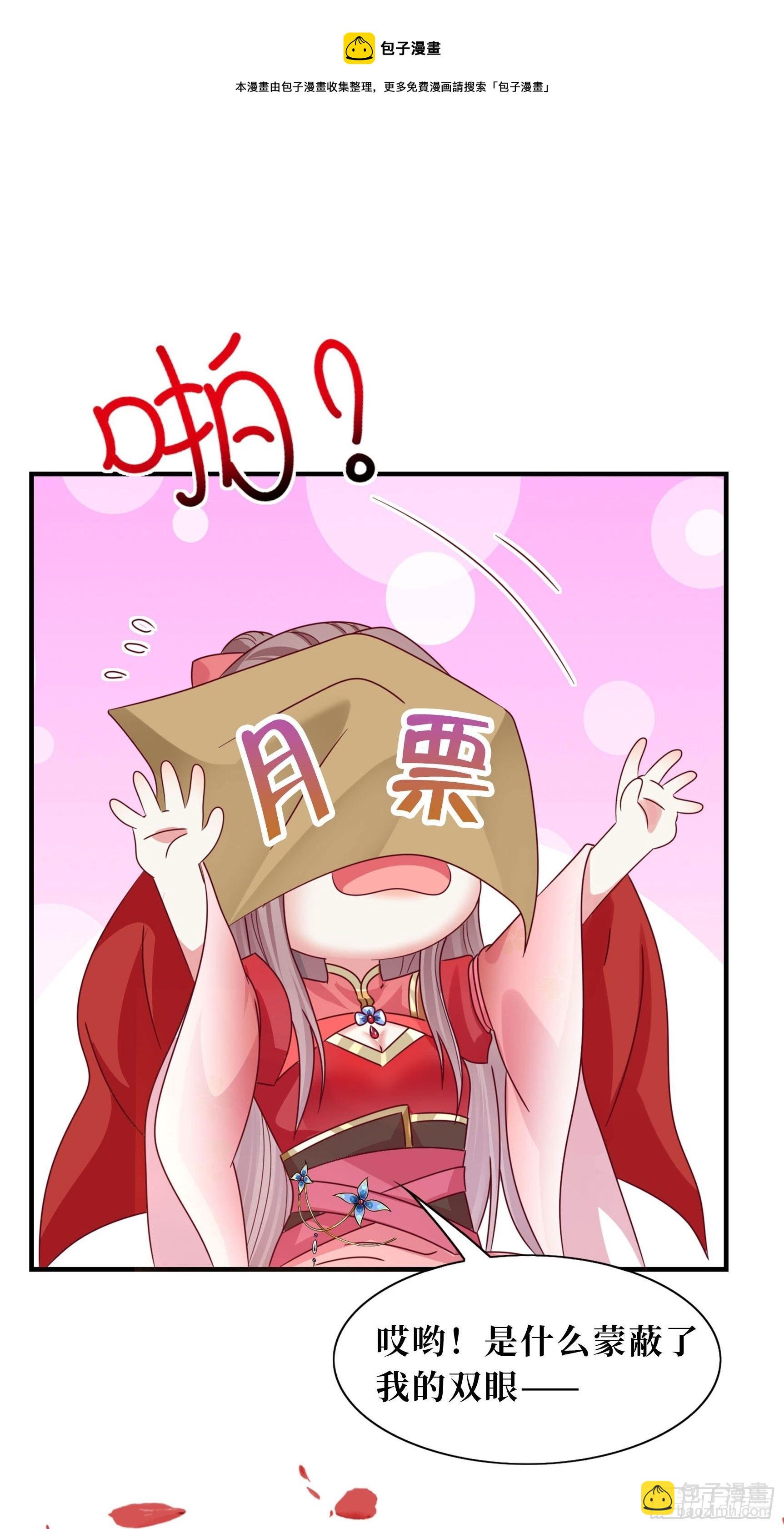129 生机-第131话