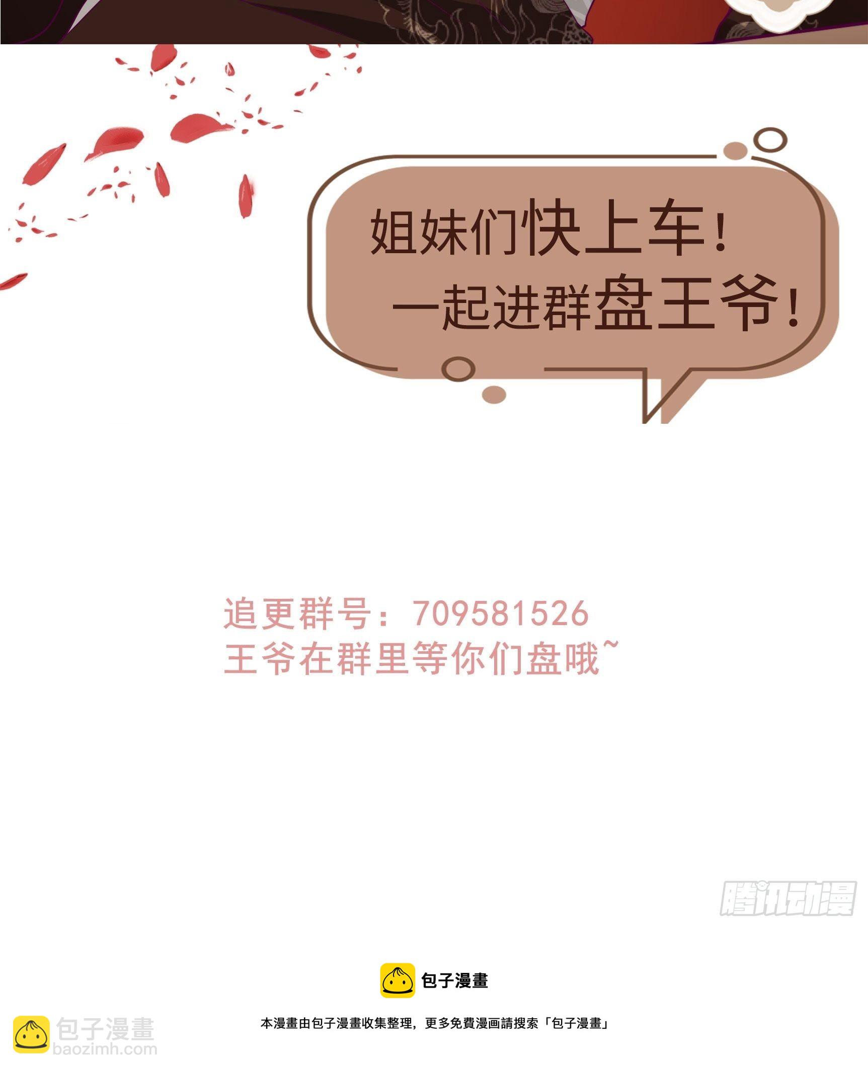 129 生机-第131话