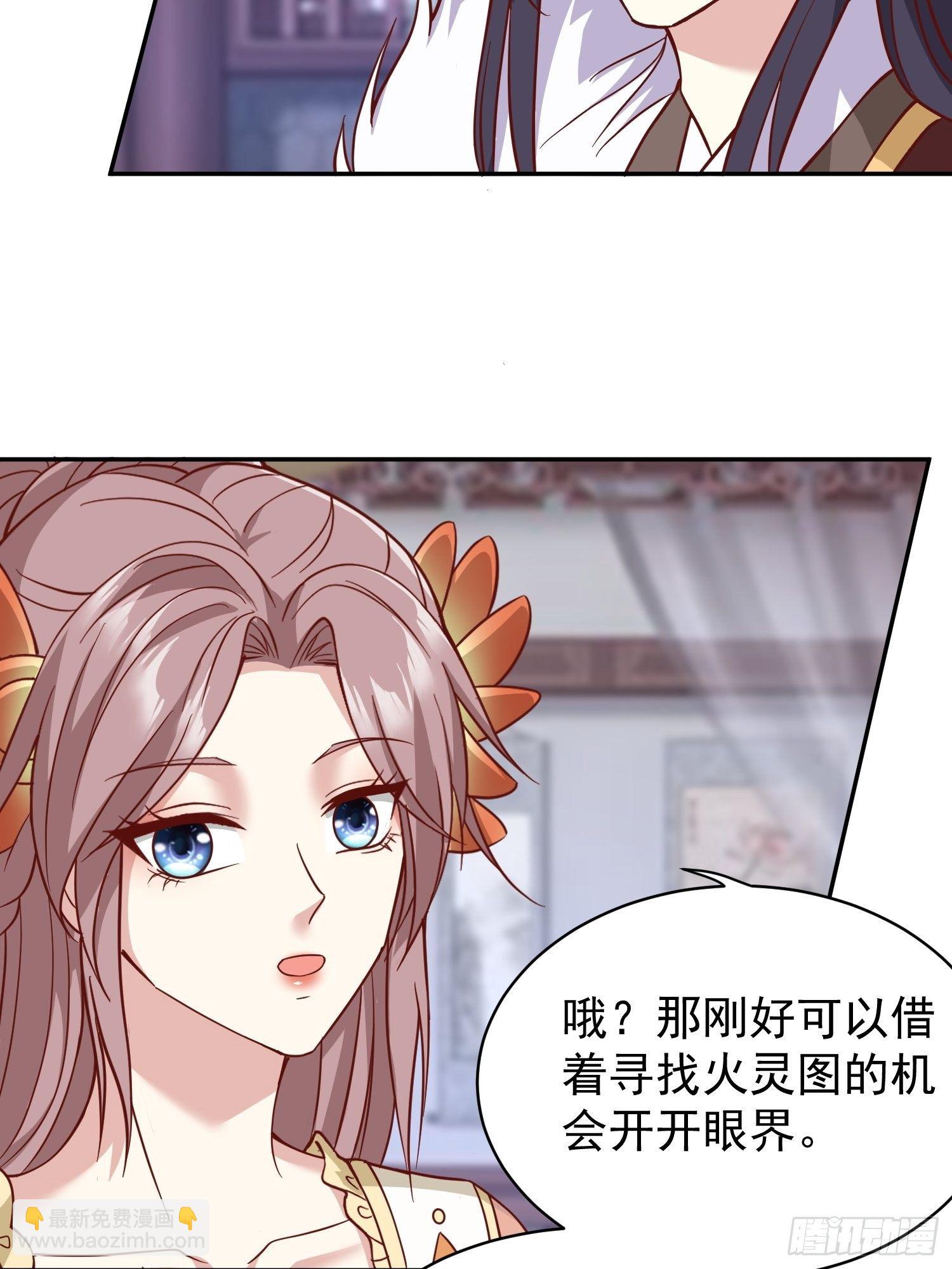 129 生机-第131话