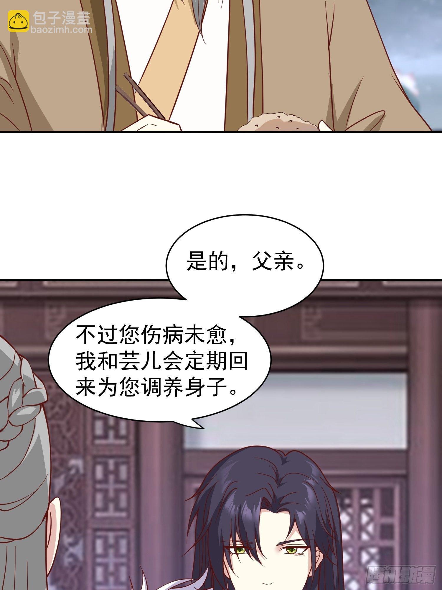 129 生机-第131话