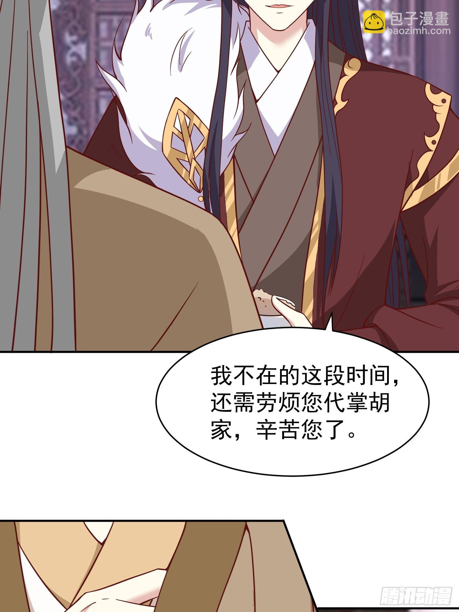 129 生机-第131话