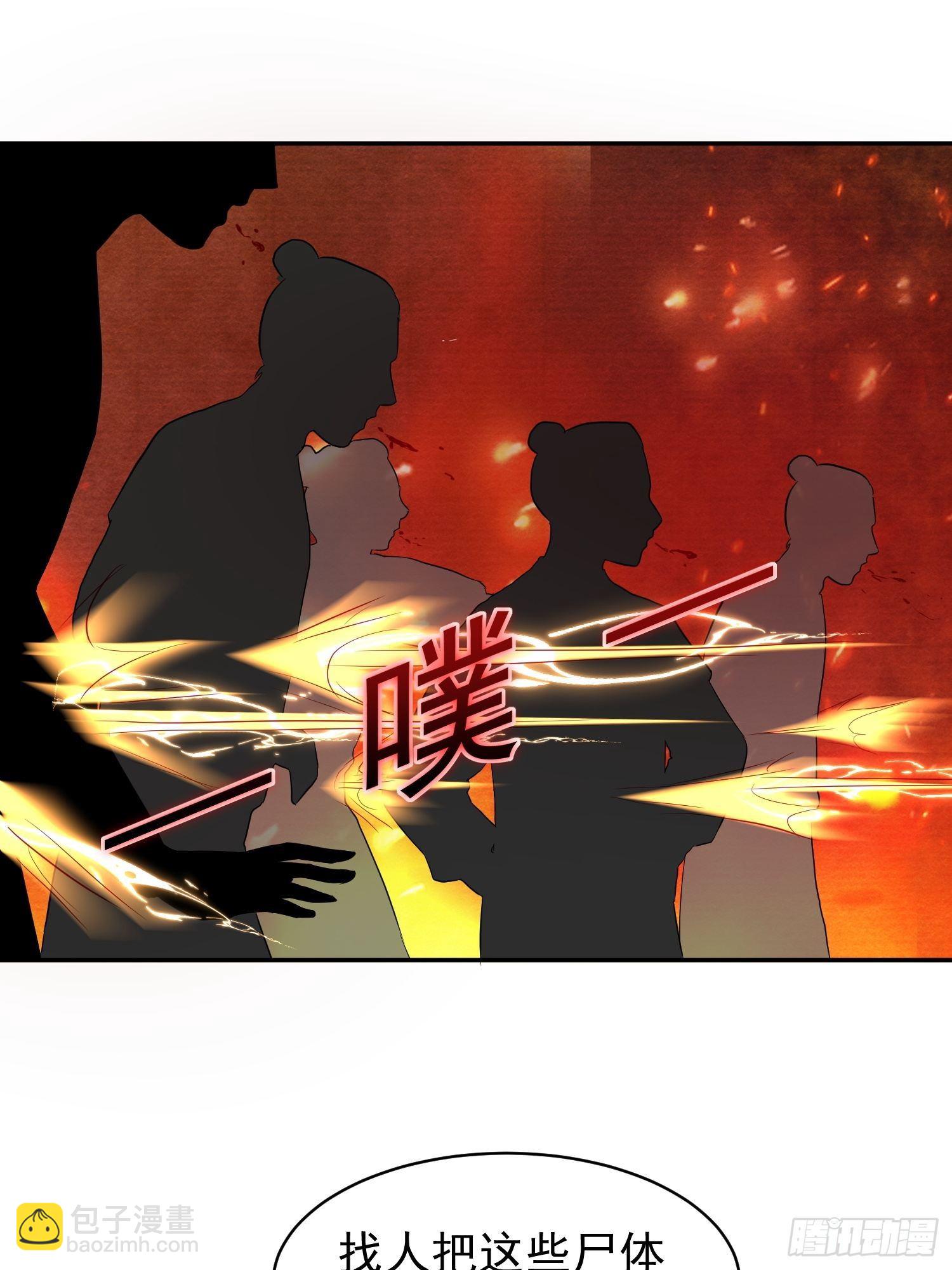 131 姚家与甘家-第133话