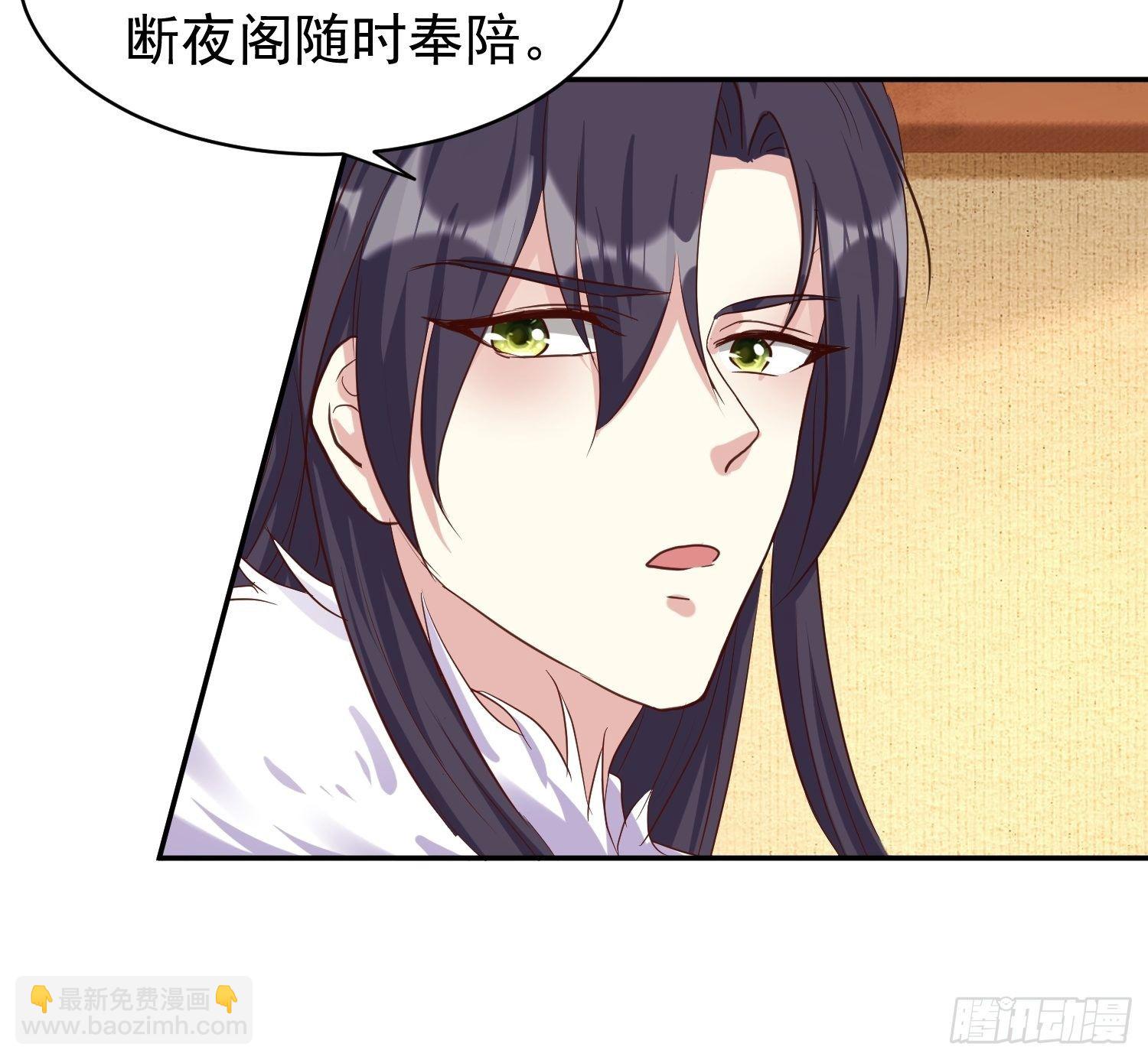 131 姚家与甘家-第133话
