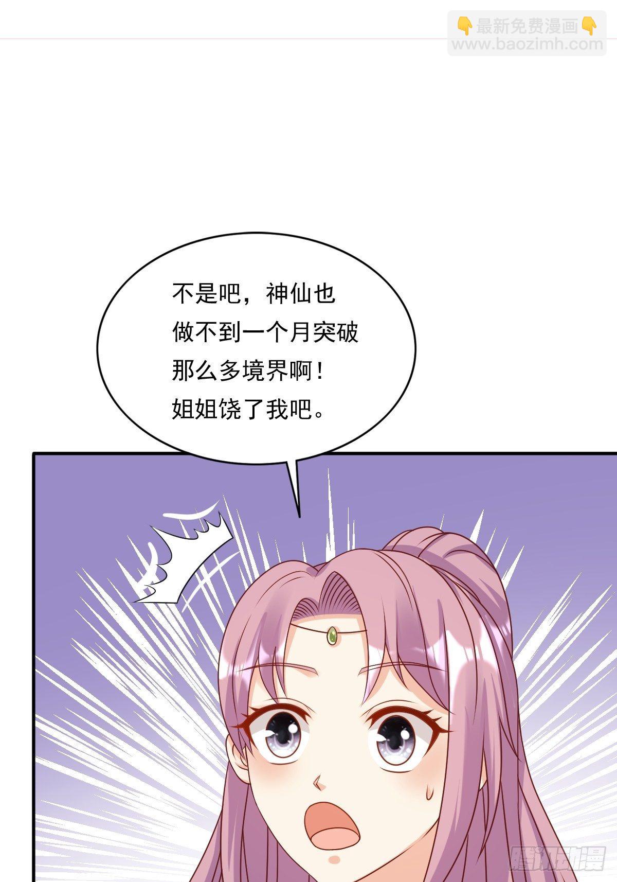131 姚家与甘家-第133话