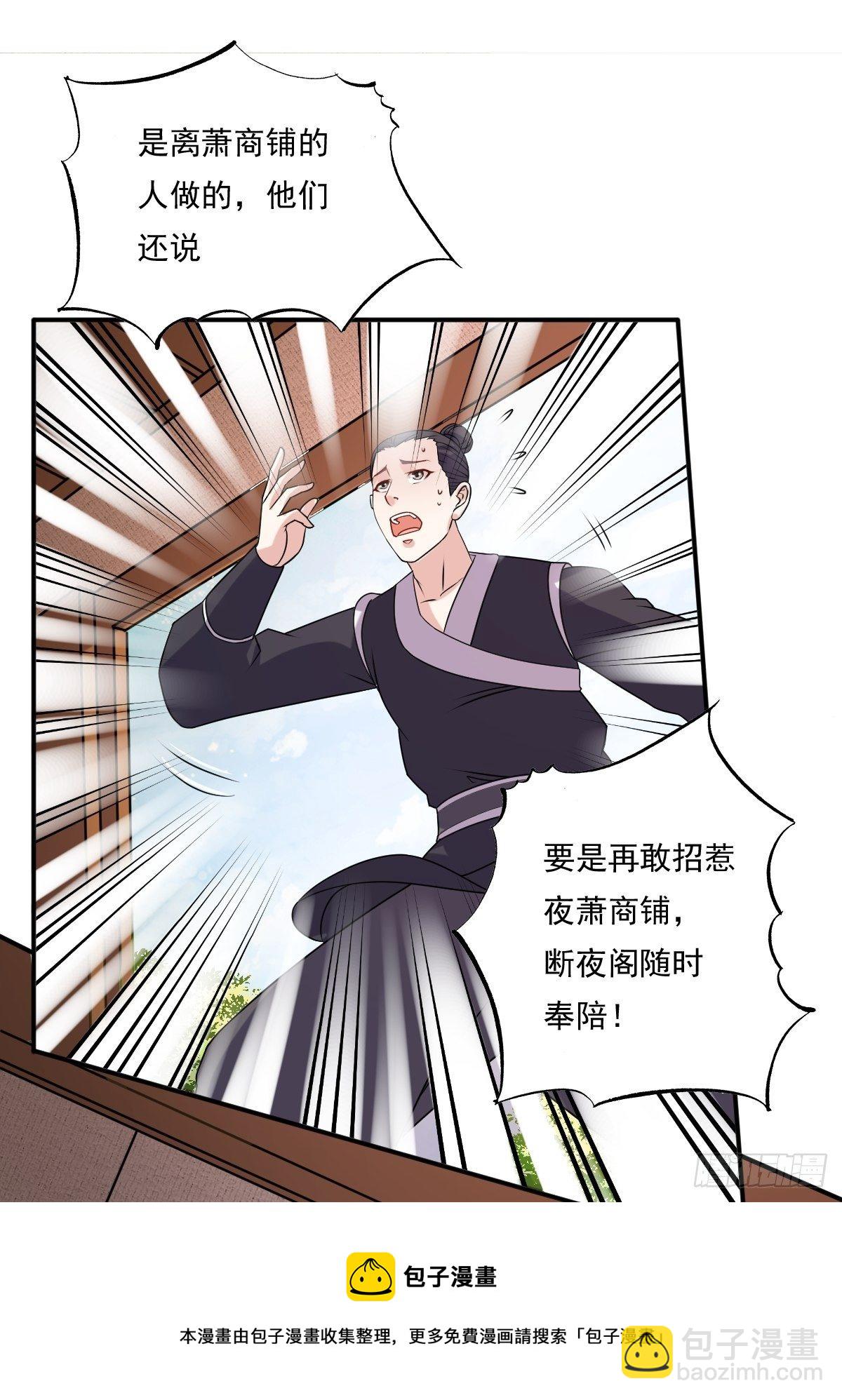 131 姚家与甘家-第133话