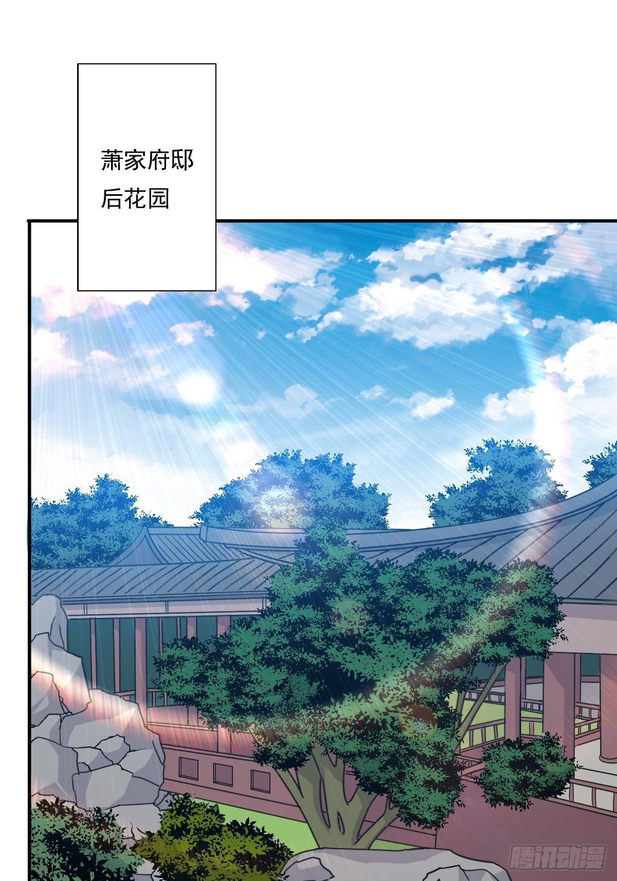 133 下毒-第135话