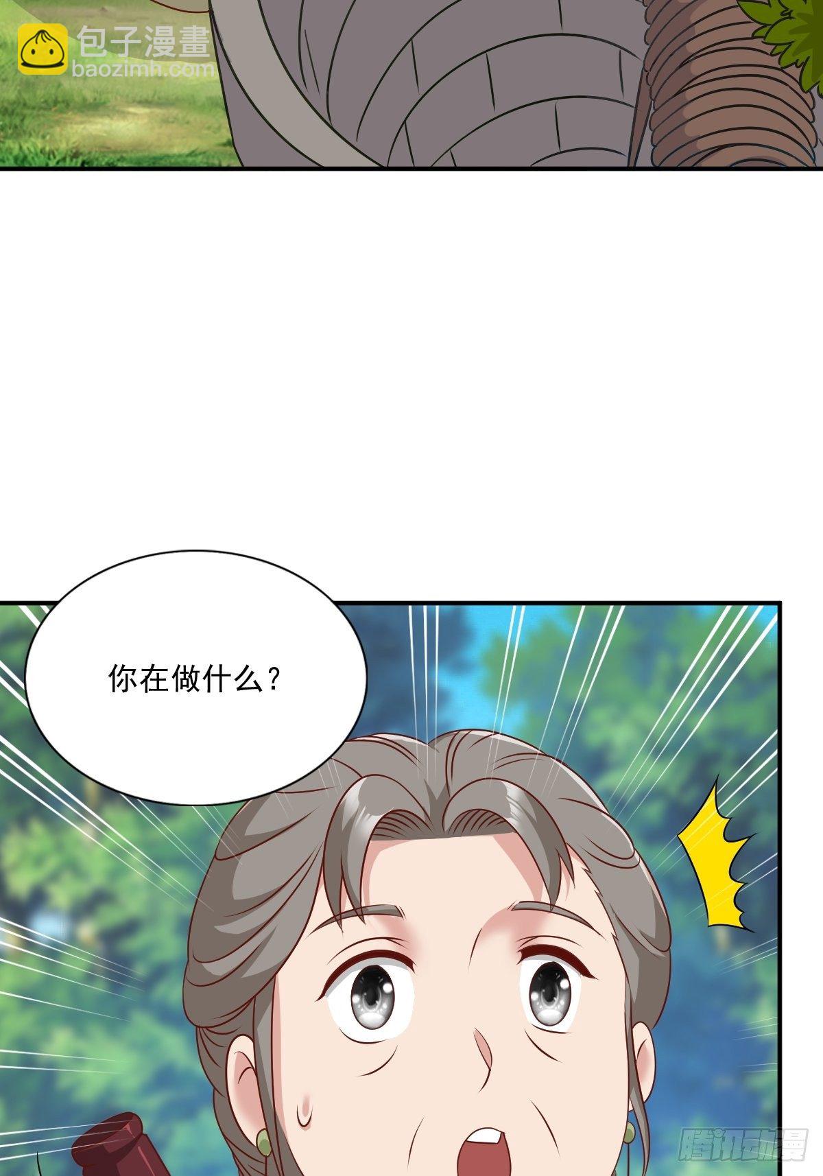 133 下毒-第135话